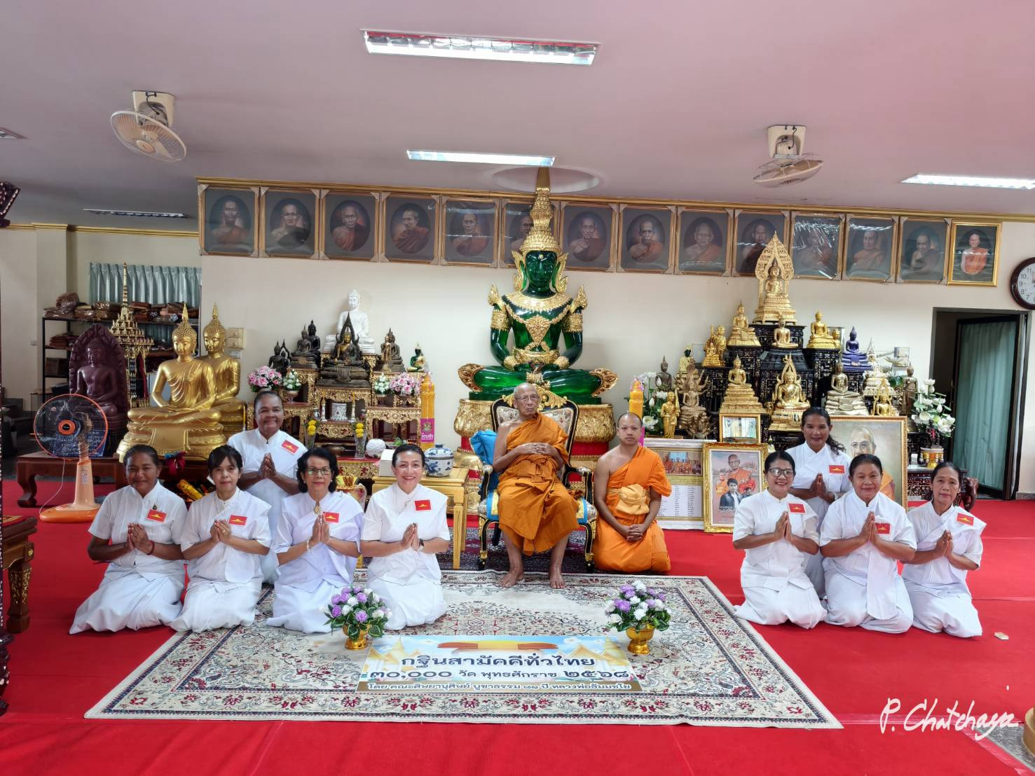 ภาพหมู่ถือพานถวายปัจจัยวัดกลาง(พระอารามหลวง)