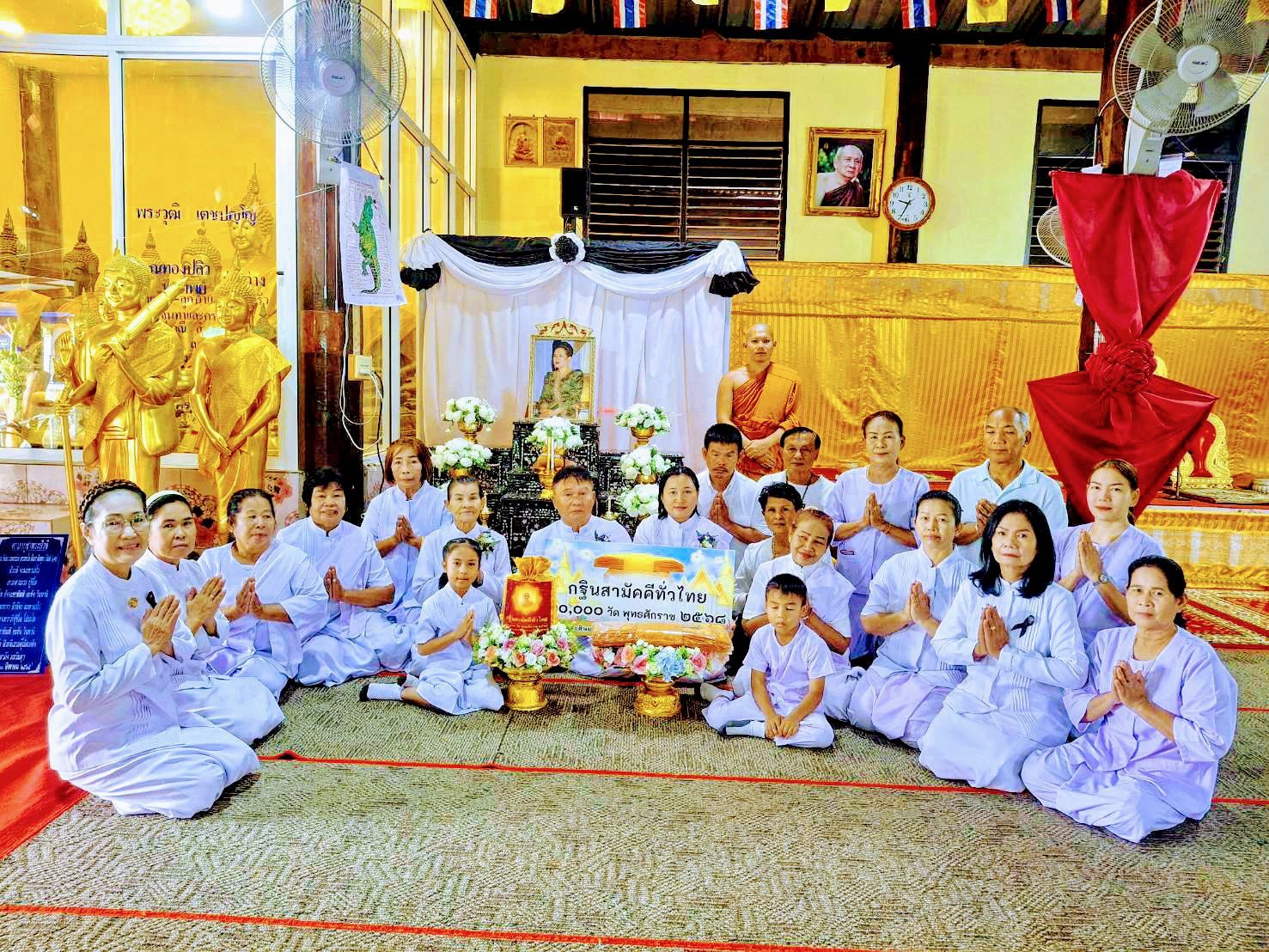 ภาพหมู่ถือพานถวายปัจจัยวัดบึงหล่ม