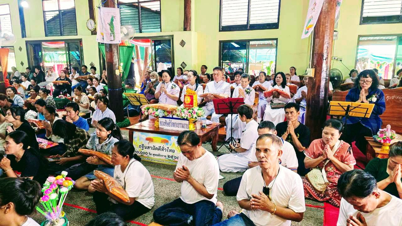 ภาพร่วมพิธีกรรมวัดบึงหล่ม