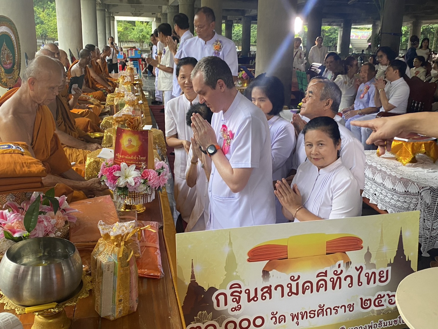 ภาพการถวายปัจจัยวัดถ้ำเขาเขียว