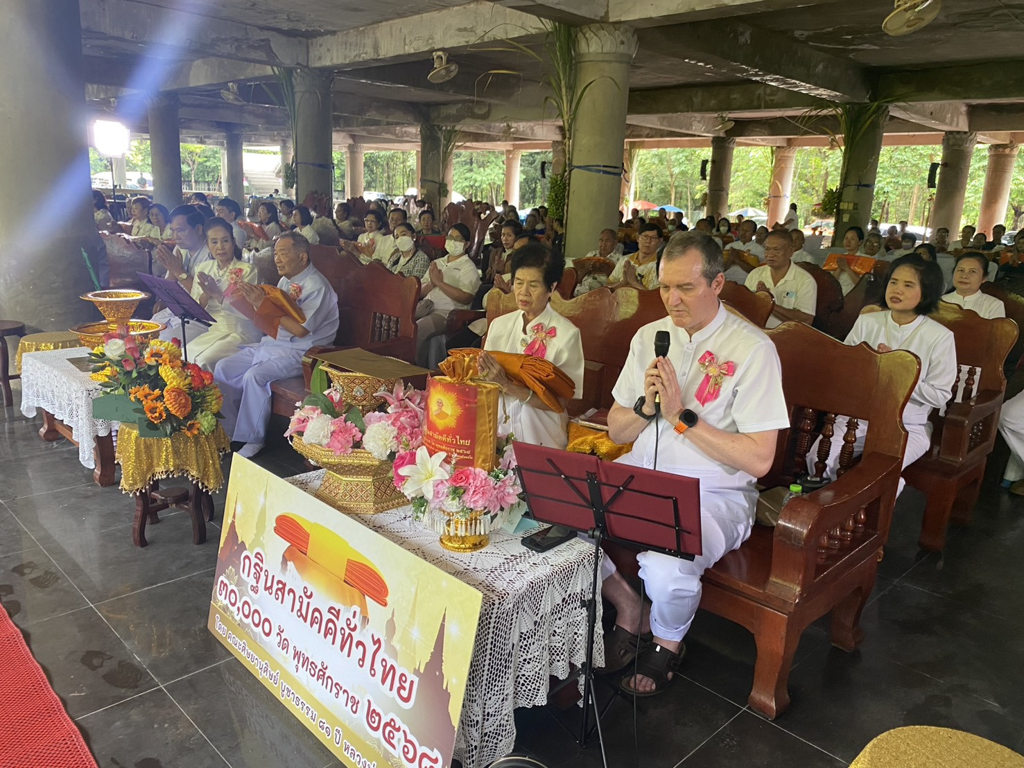 ภาพกล่าวคำถวายกฐินวัดถ้ำเขาเขียว