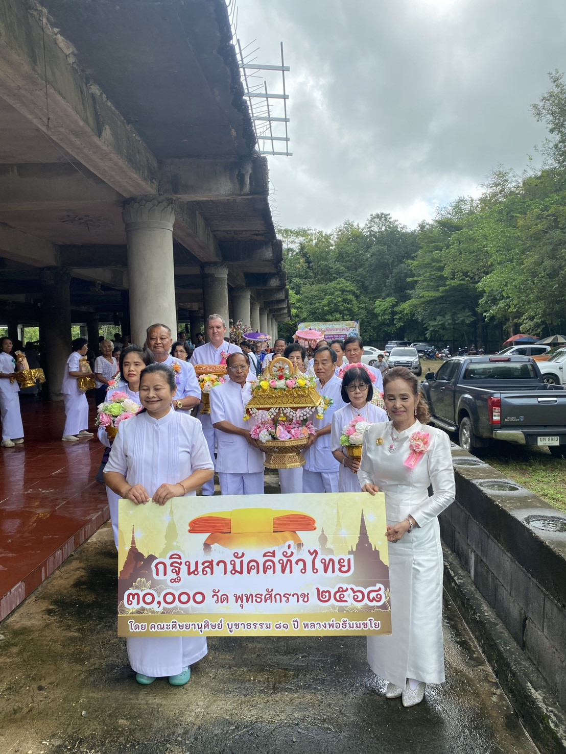 ภาพร่วมขบวนกฐินวัดถ้ำเขาเขียว