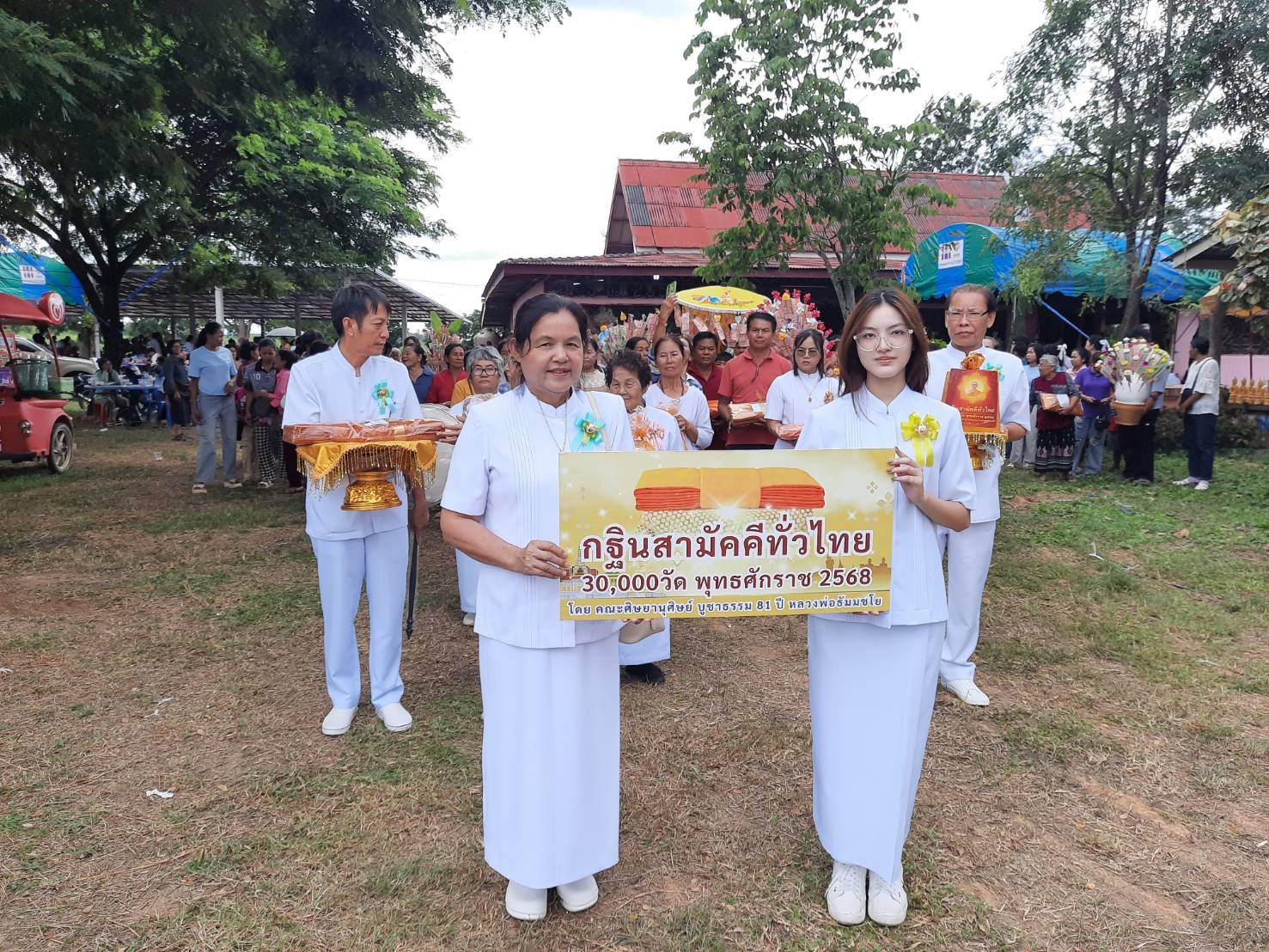 ภาพร่วมขบวนกฐินวัดหนองสำโรง