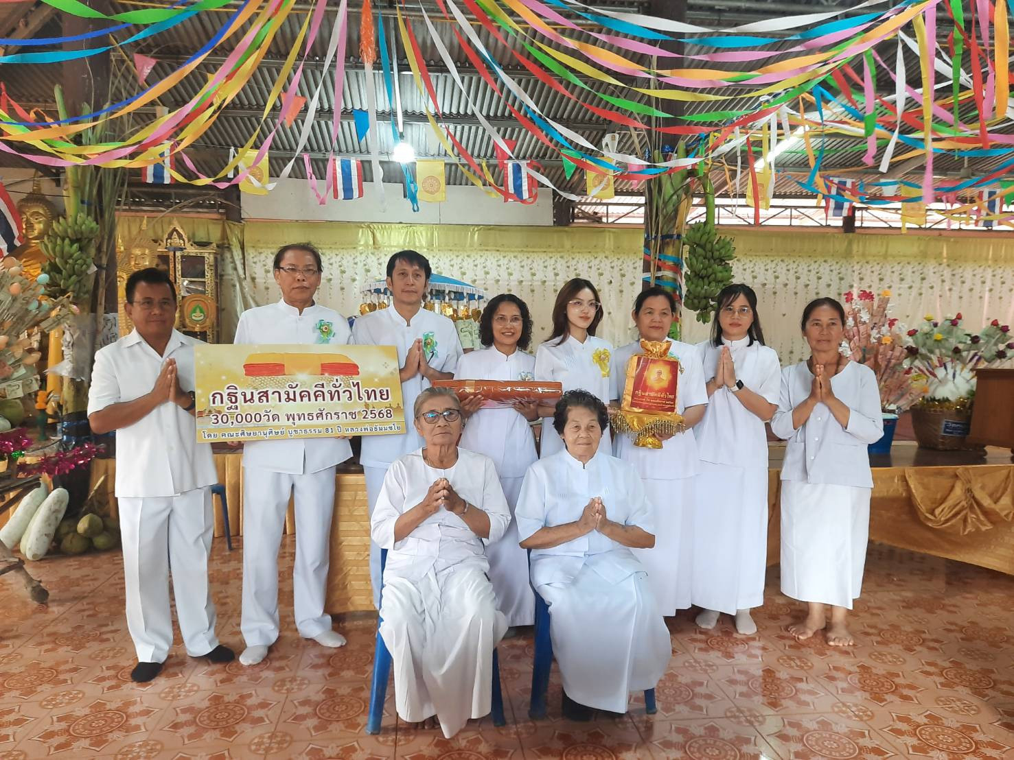 ภาพหมู่ถือพานถวายปัจจัยวัดหนองสำโรง