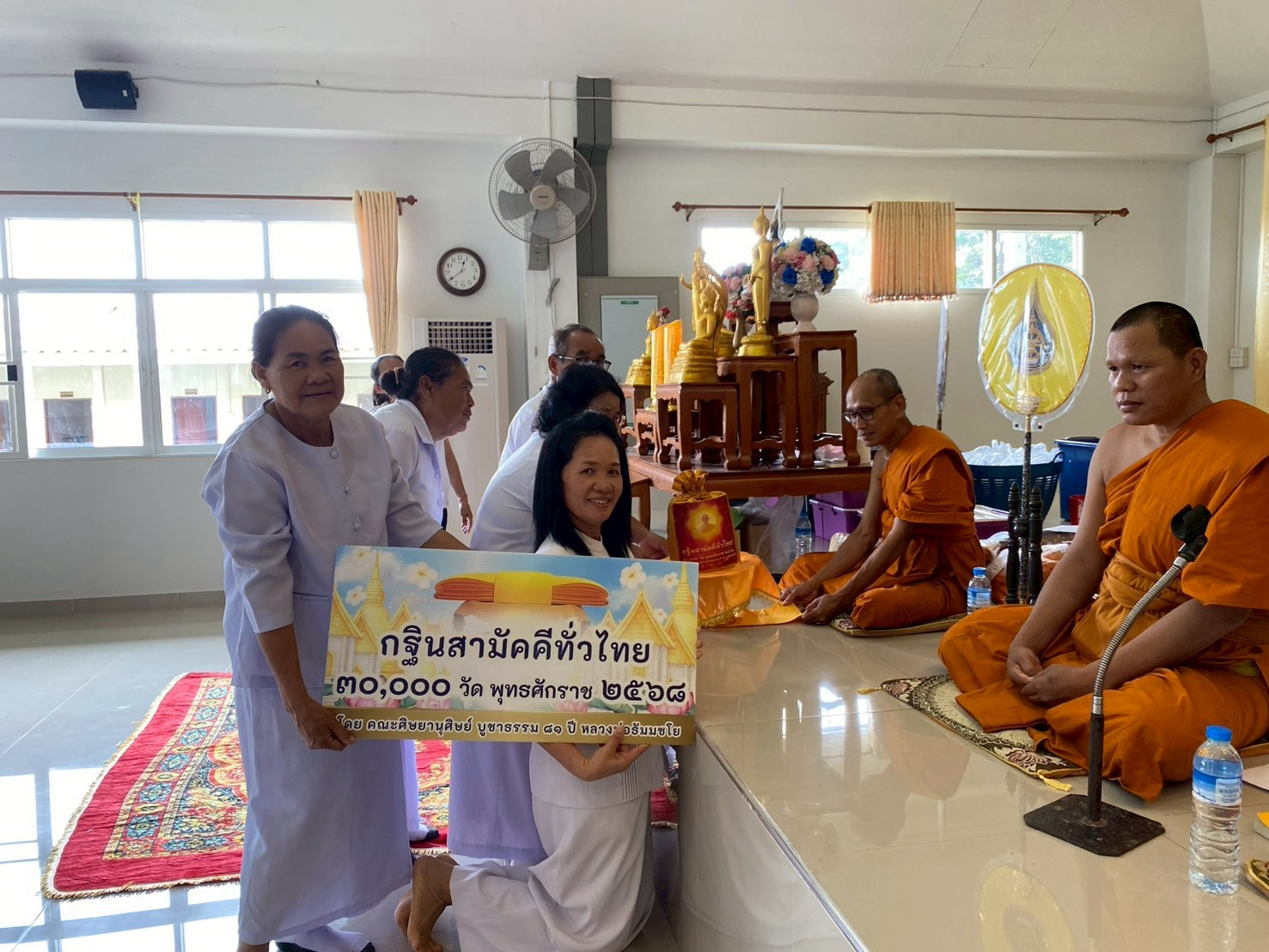 ภาพการถวายปัจจัยวัดเขาแดง