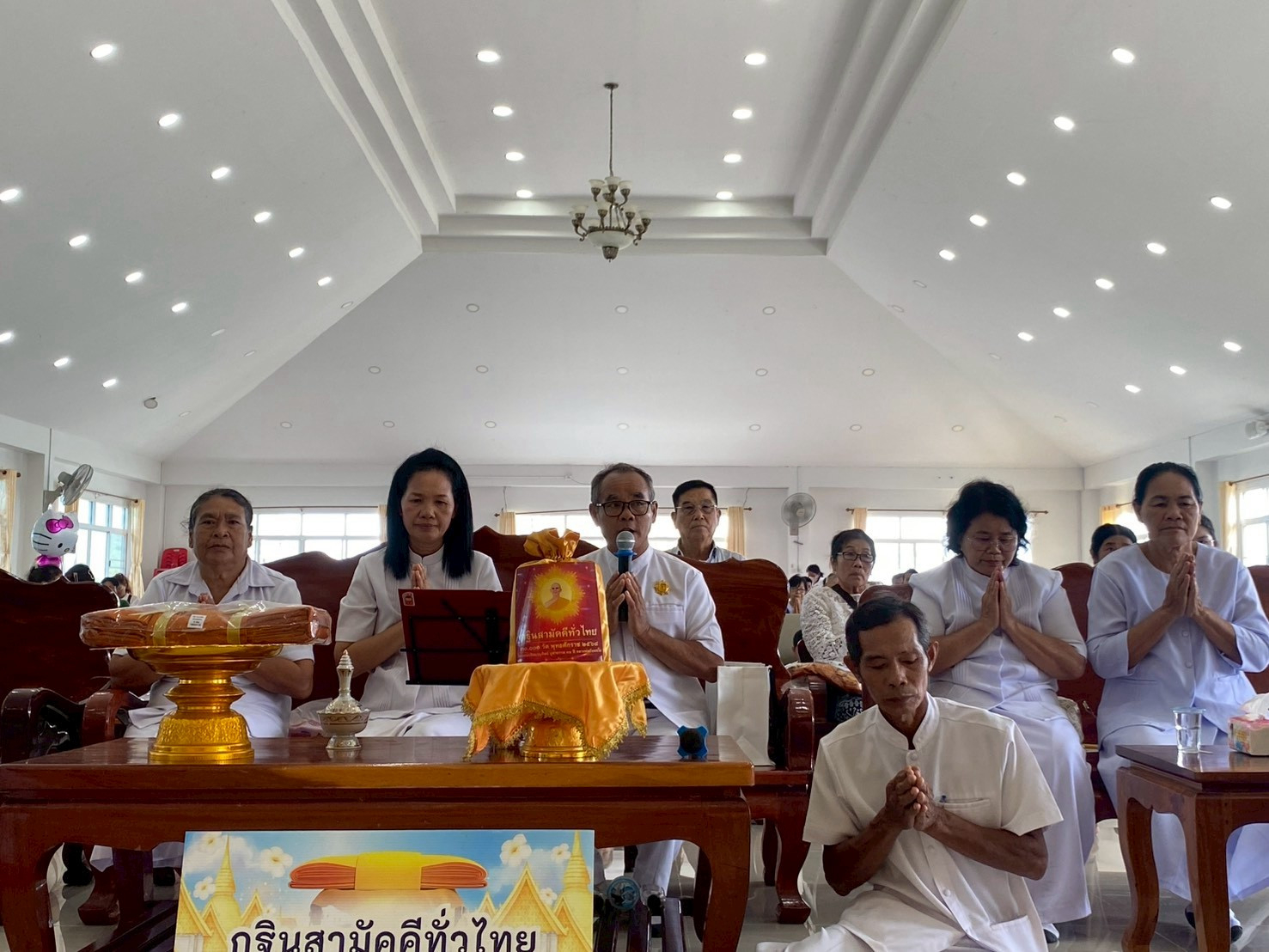 ภาพกล่าวคำถวายกฐินวัดเขาแดง