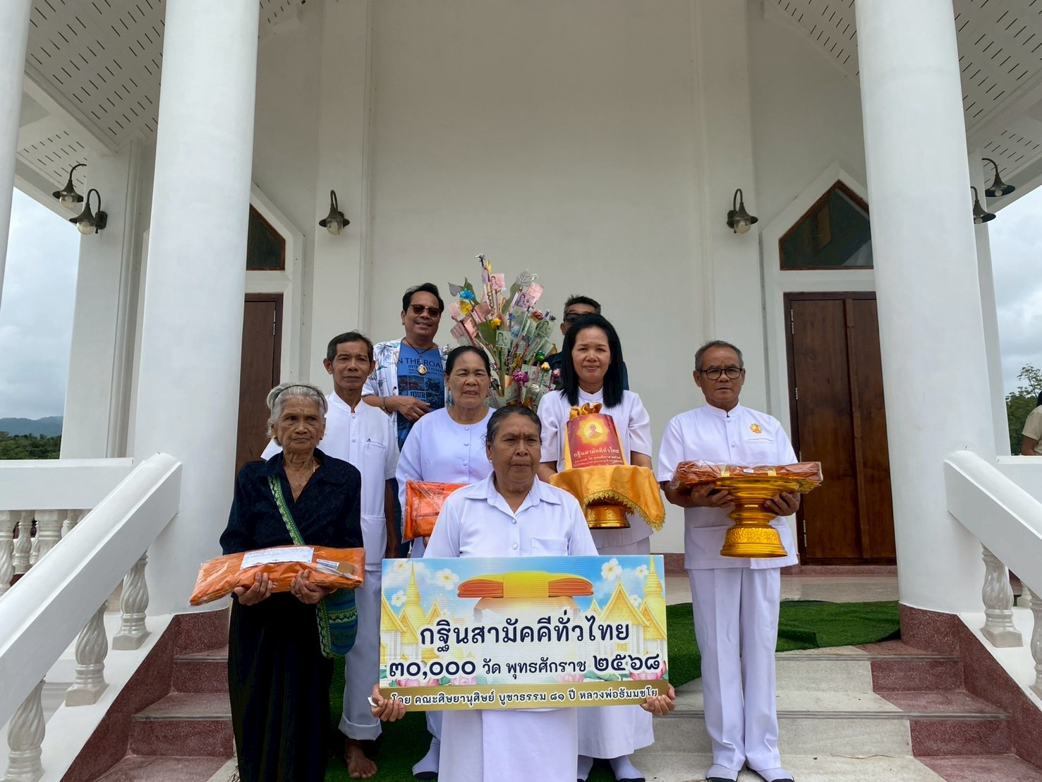 ภาพหมู่ถือพานถวายปัจจัยวัดเขาแดง