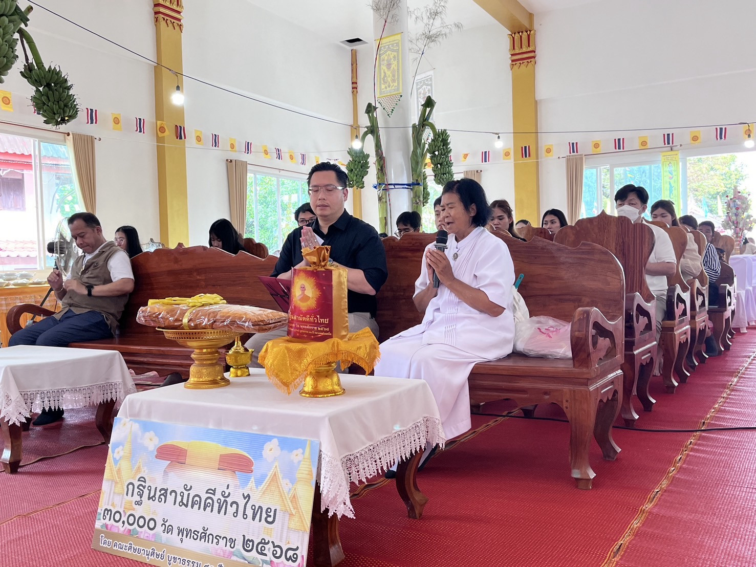 ภาพกล่าวคำถวายกฐินวัดหนองกร่าง (เพิ่มโพธิ์สุวรรณ)