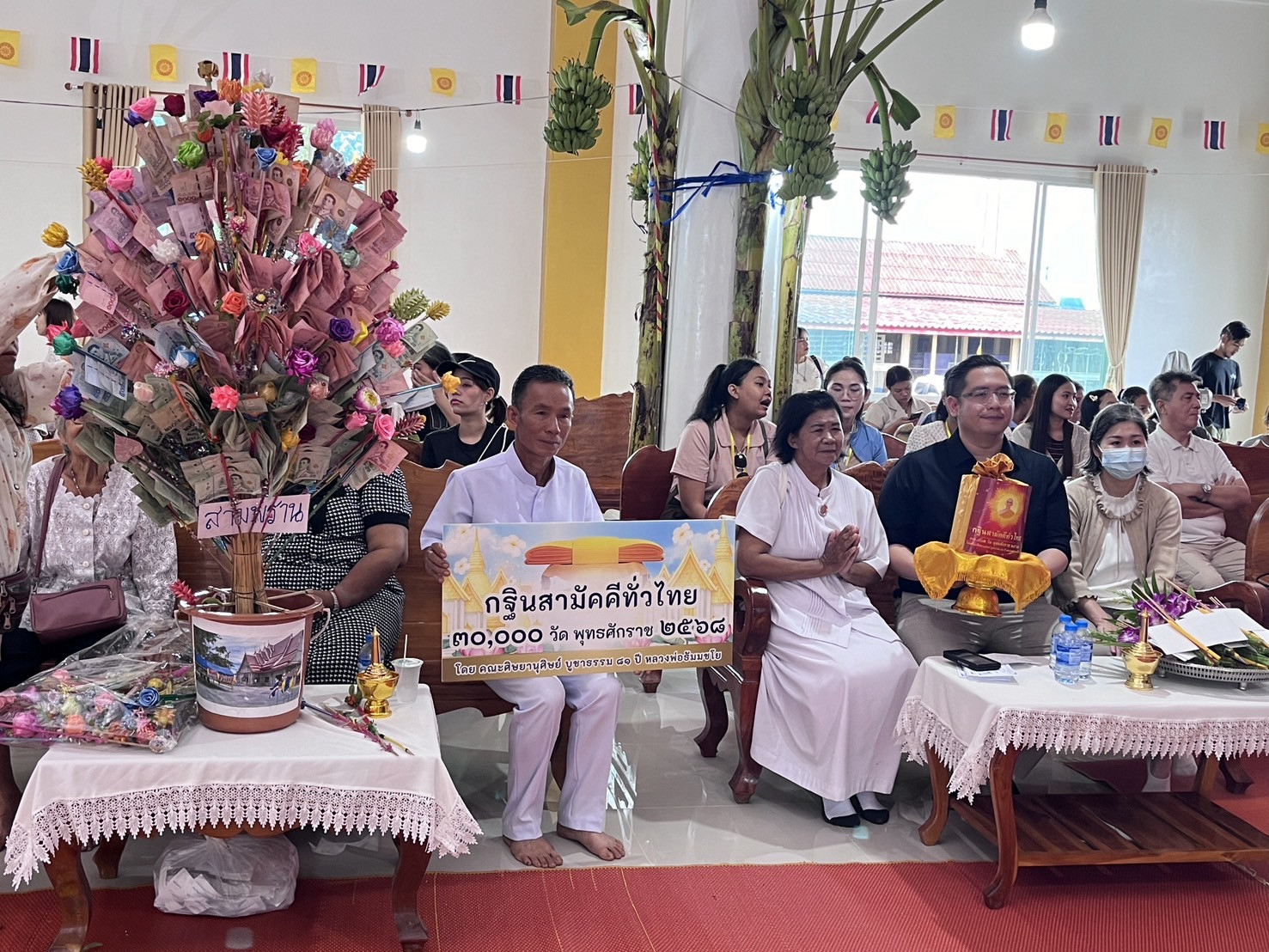 ภาพร่วมขบวนกฐินวัดหนองกร่าง (เพิ่มโพธิ์สุวรรณ)