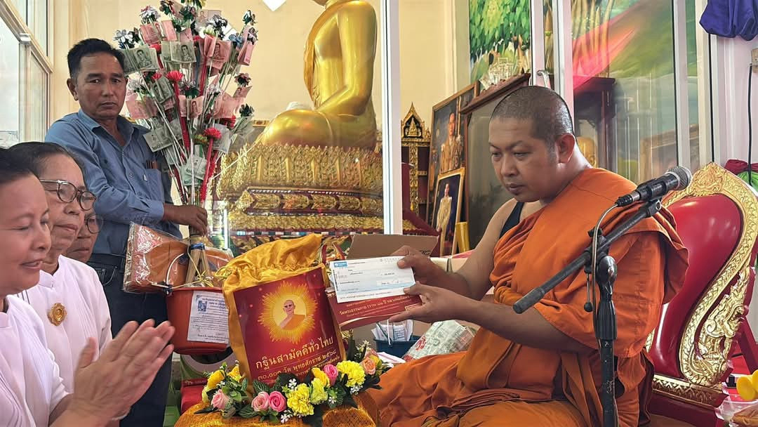 ภาพการถวายปัจจัยวัดหนองแดงวนาราม