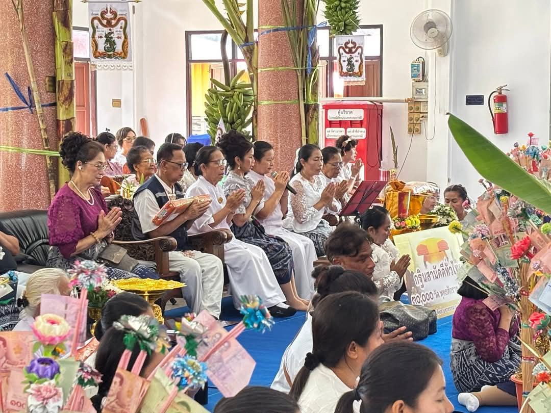 ภาพกล่าวคำถวายกฐินวัดหนองแดงวนาราม