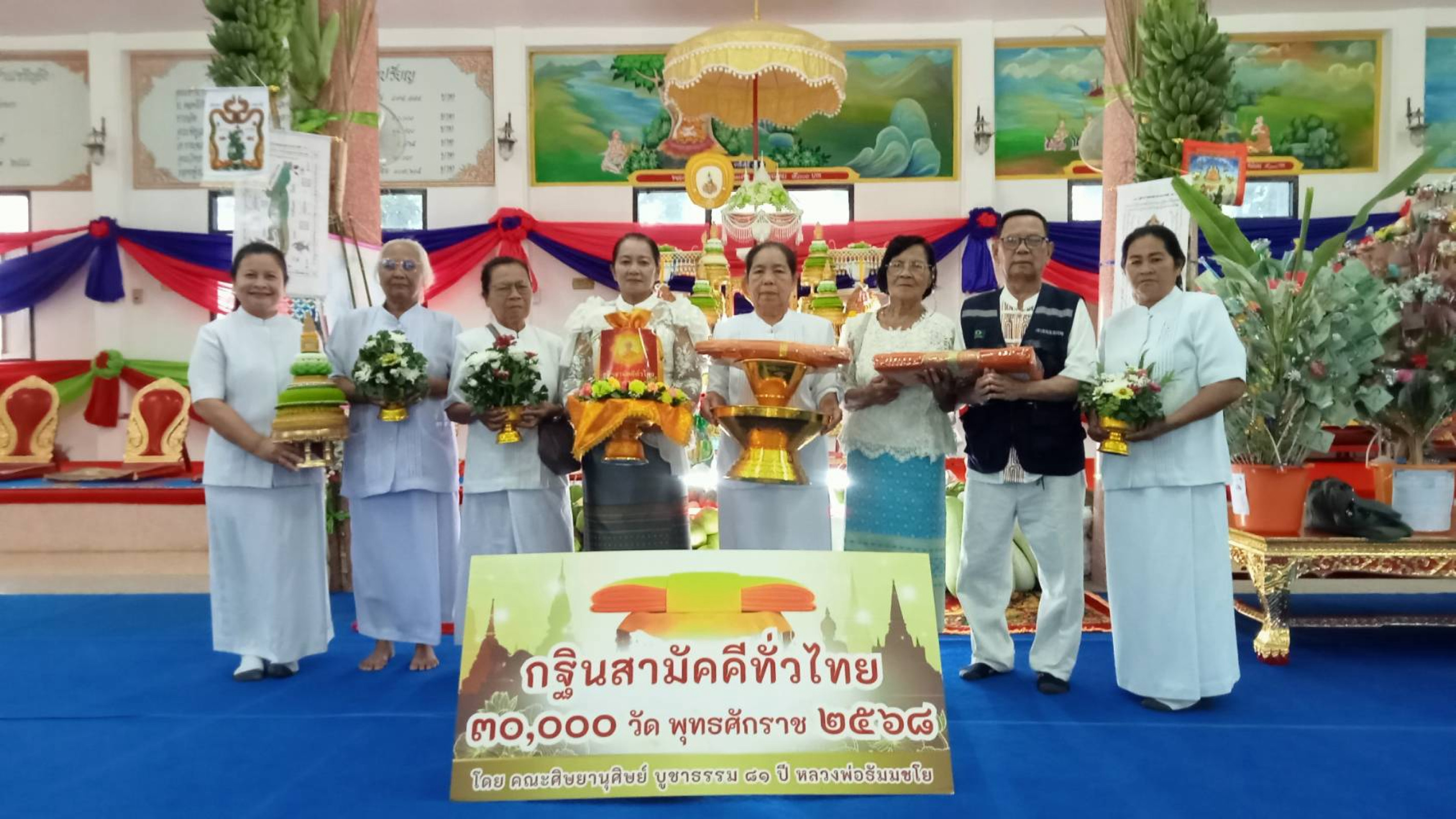 ภาพร่วมขบวนกฐินวัดหนองแดงวนาราม