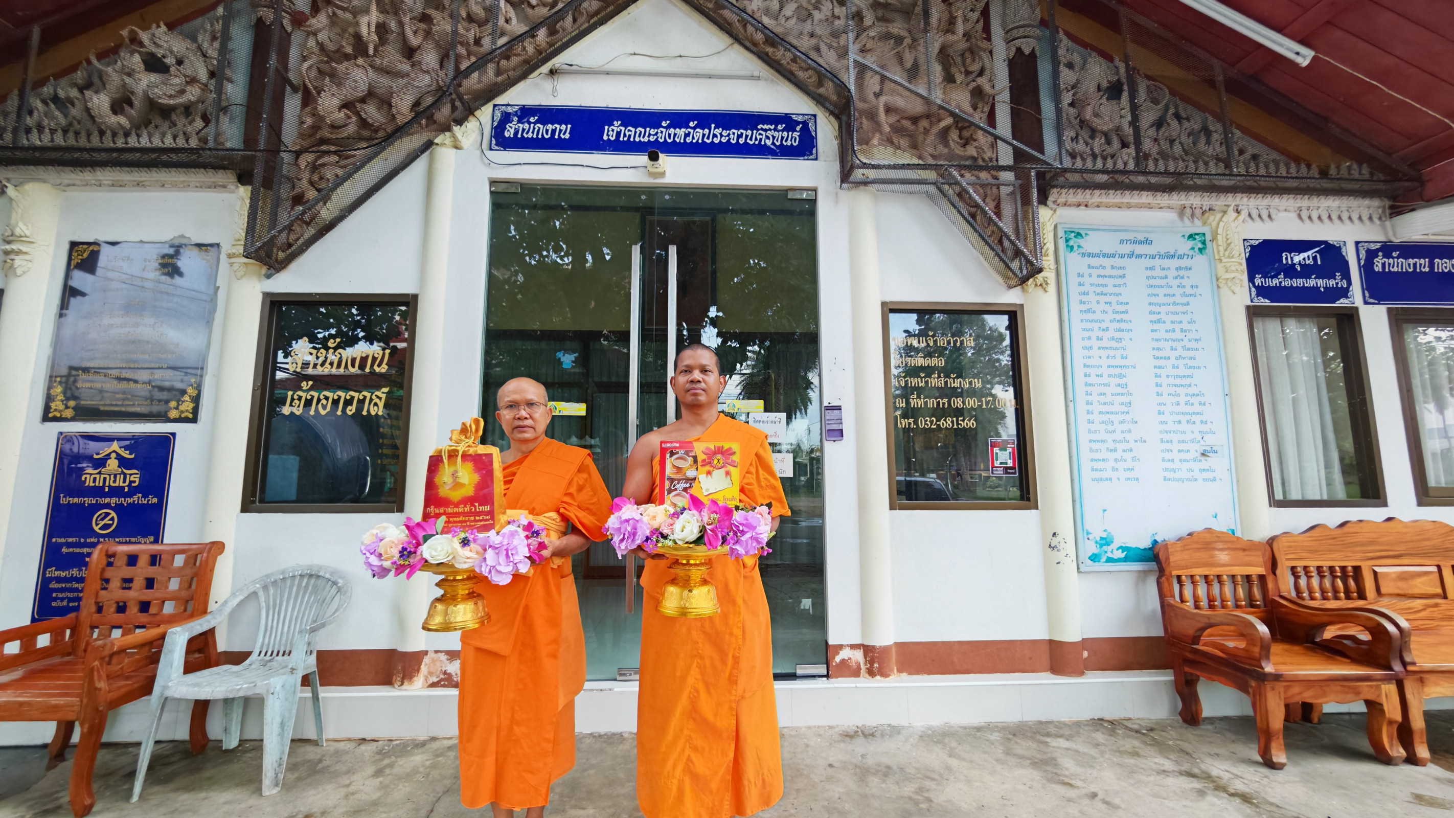 ภาพหมู่ถือพานถวายปัจจัยวัดกุยบุรี