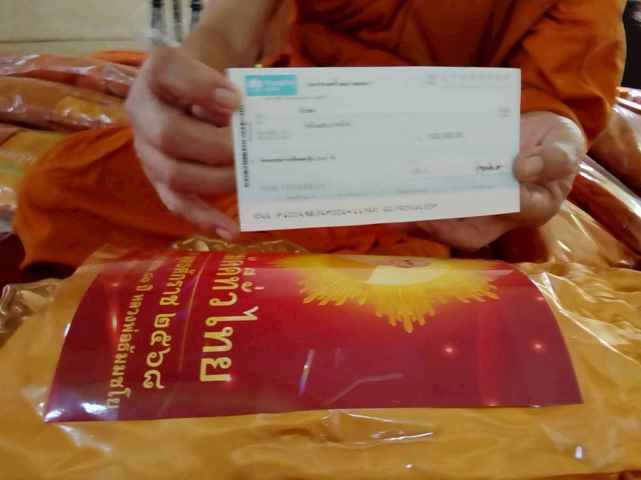 ภาพร่วมพิธีกรรมวัดหมอนนาง