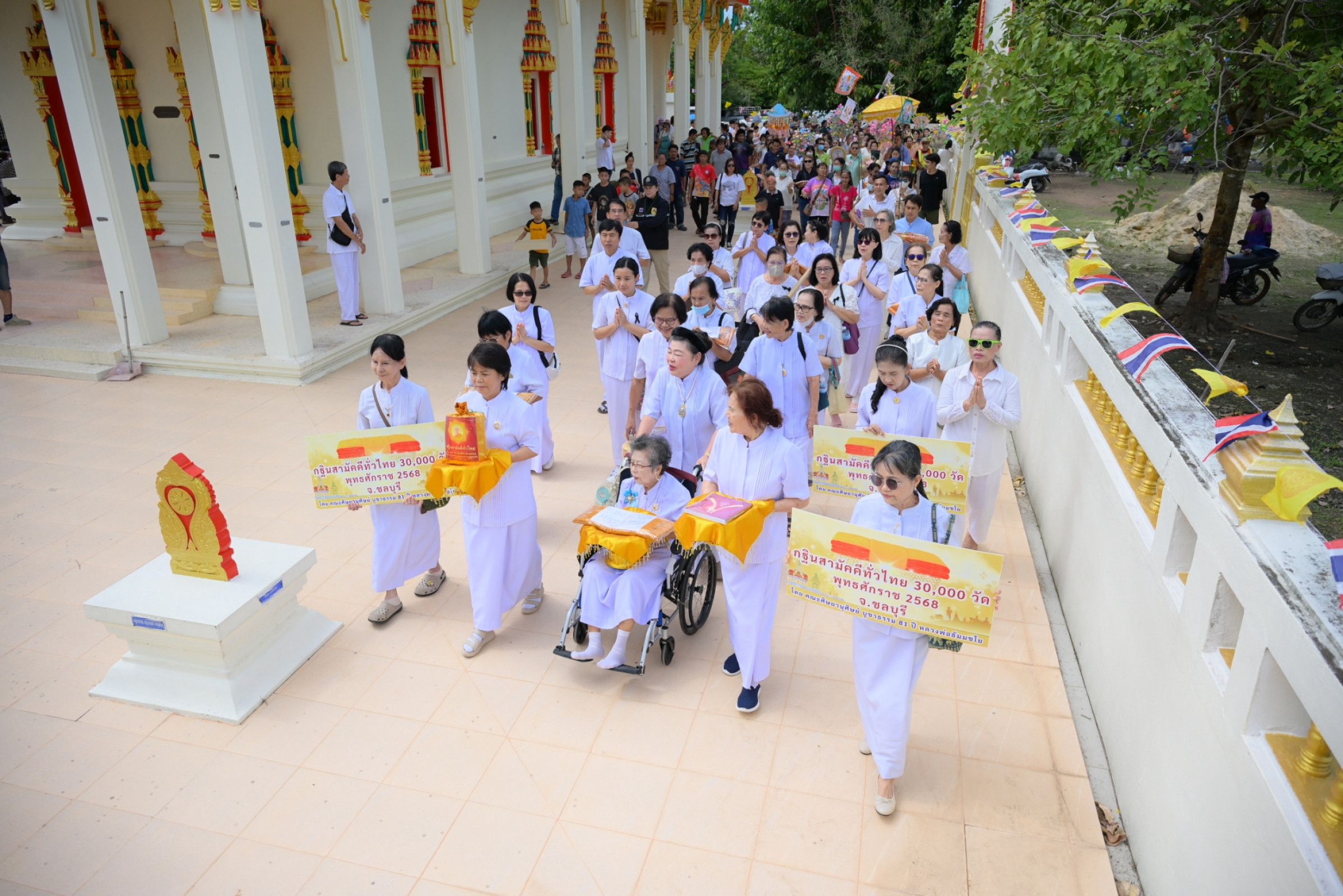 ภาพร่วมขบวนกฐินวัดแหลมประดู่