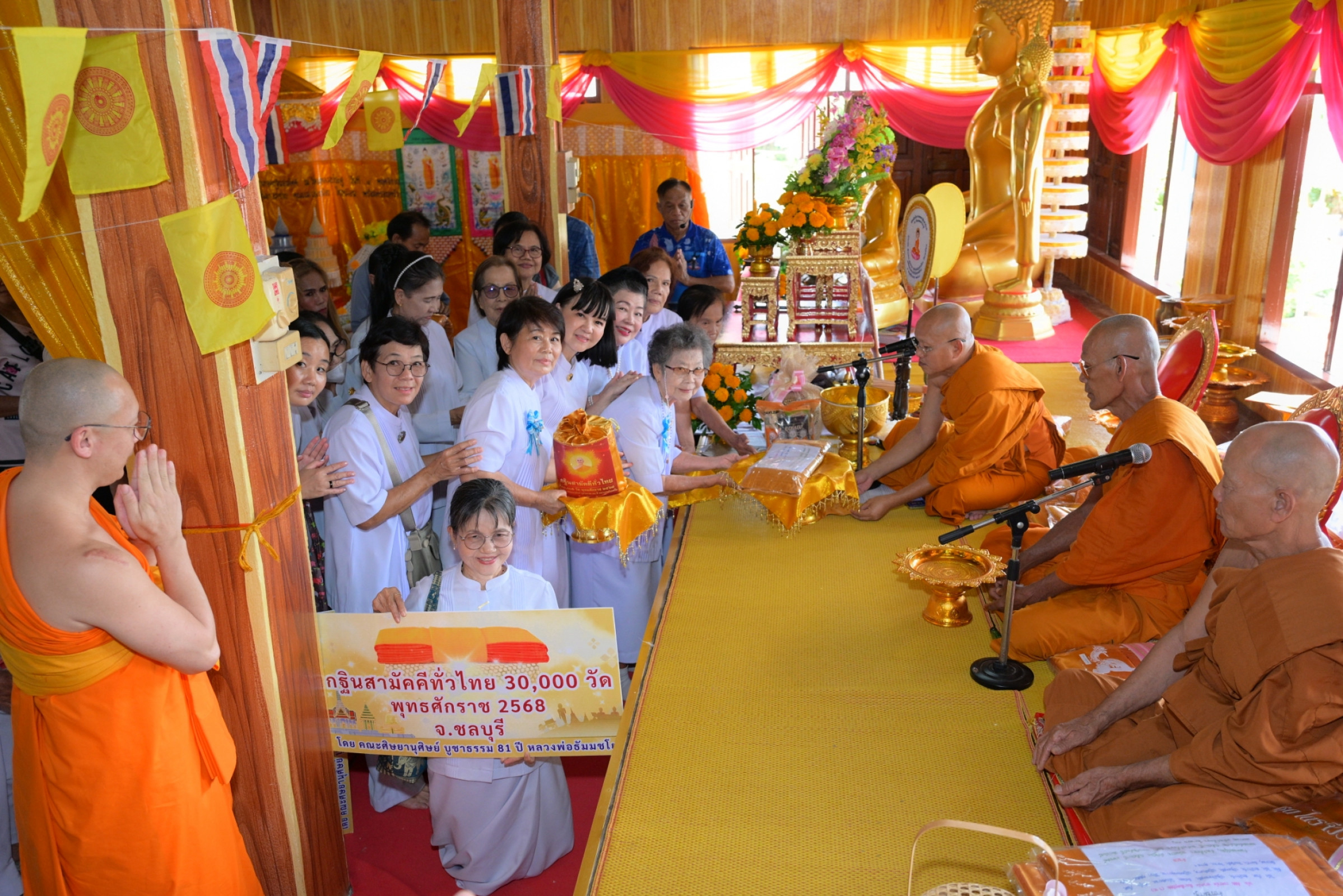 ภาพร่วมพิธีกรรมวัดแหลมประดู่