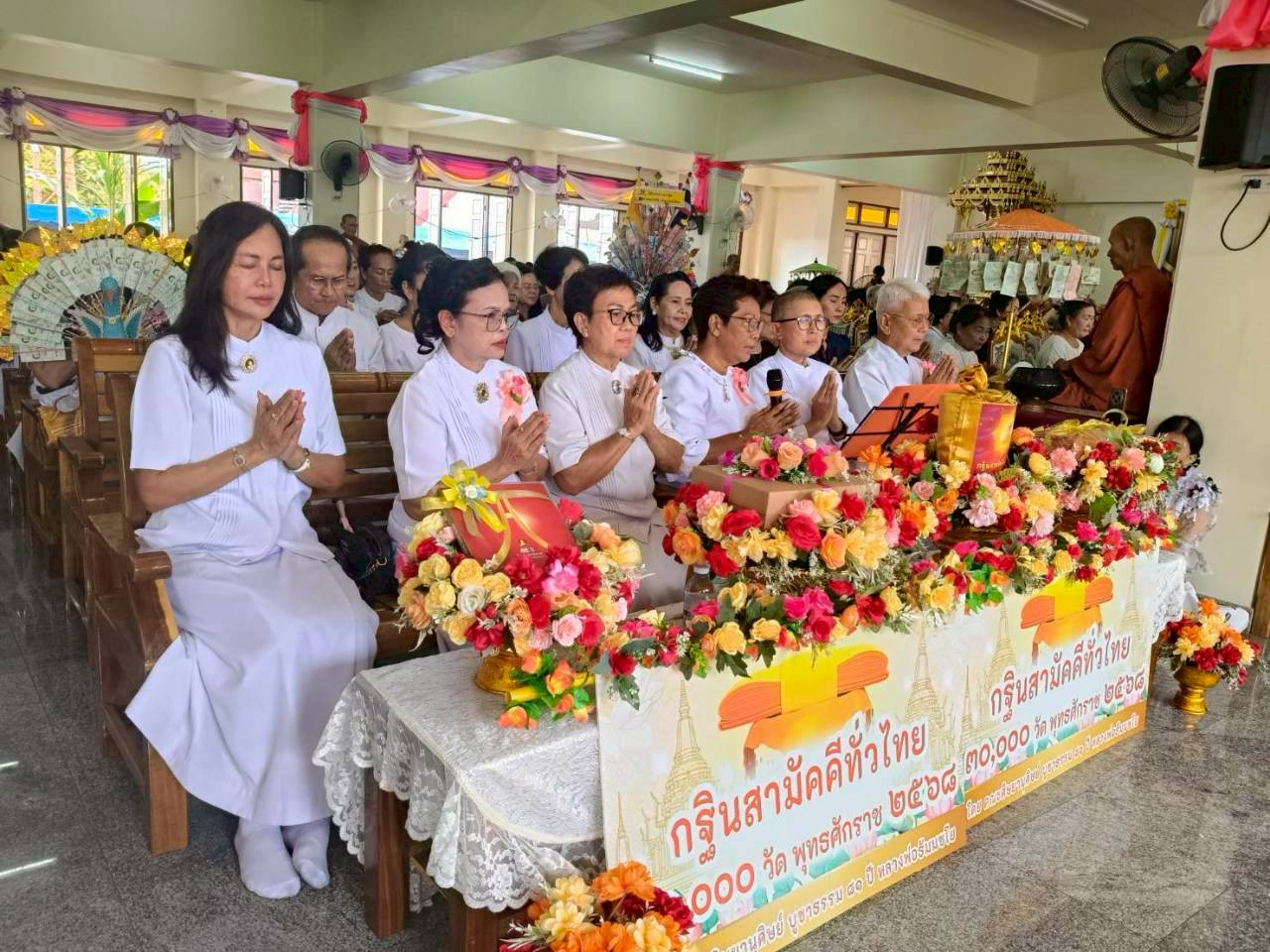 ภาพกล่าวคำถวายกฐินวัดบุณย์กัญจนาราม