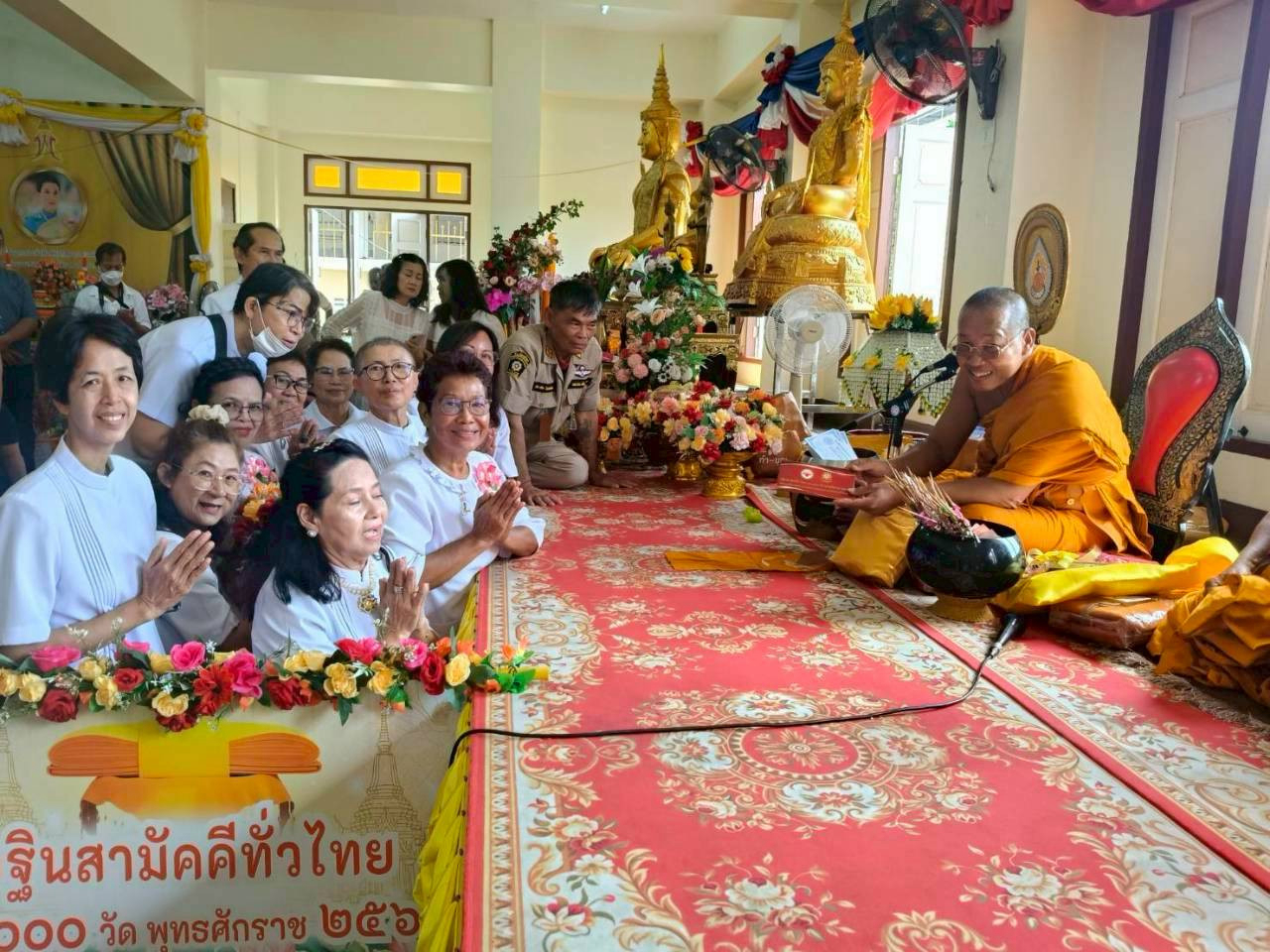 ภาพร่วมพิธีกรรมวัดบุณย์กัญจนาราม