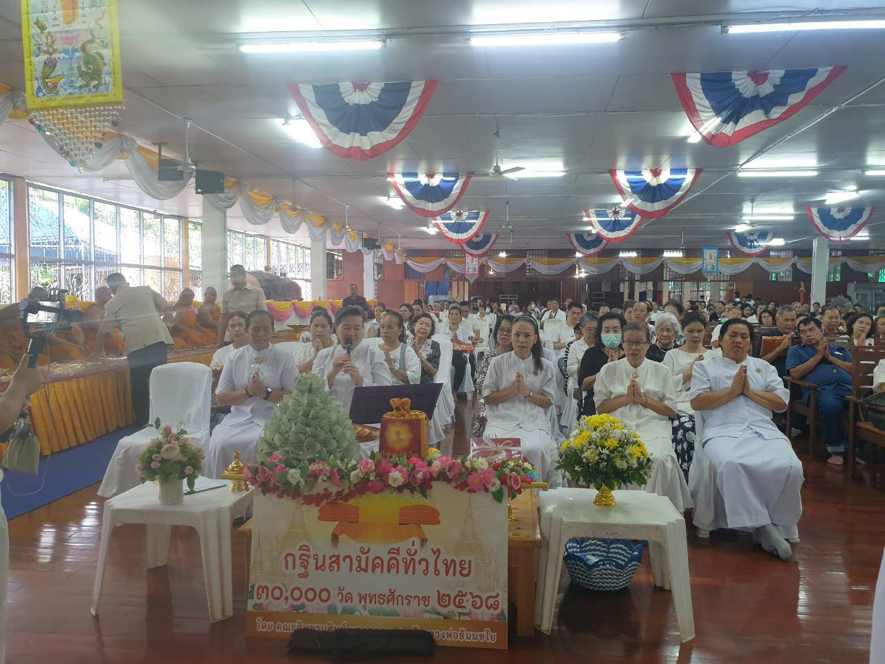 ภาพกล่าวคำถวายกฐินวัดจิตตภาวัน