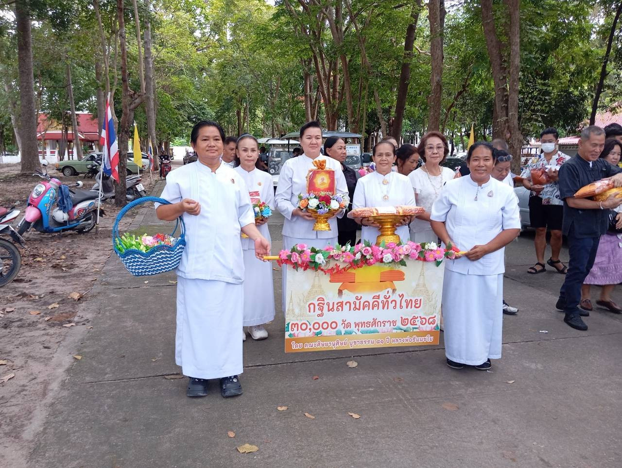 ภาพร่วมขบวนกฐินวัดจิตตภาวัน