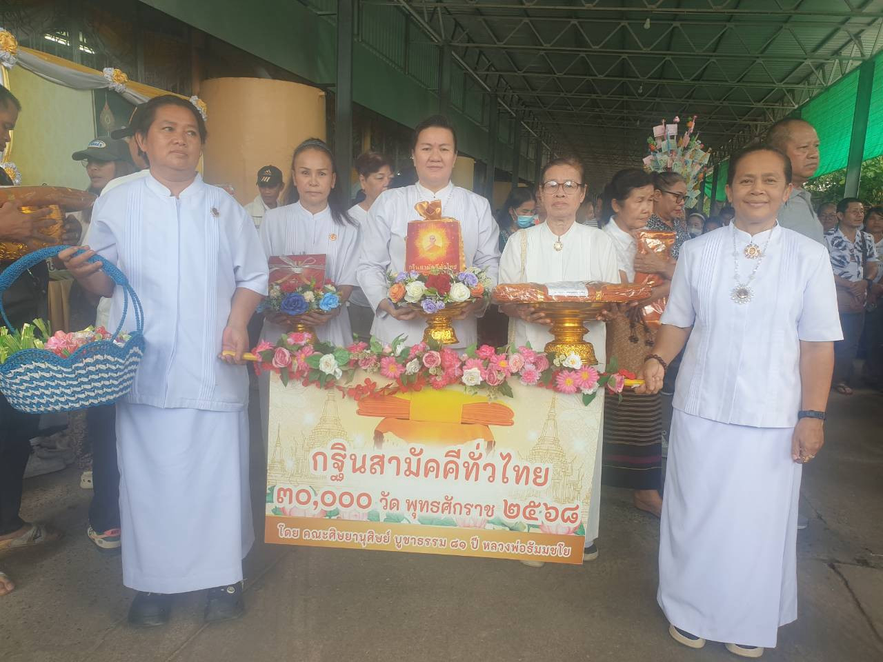 ภาพหมู่ถือพานถวายปัจจัยวัดจิตตภาวัน