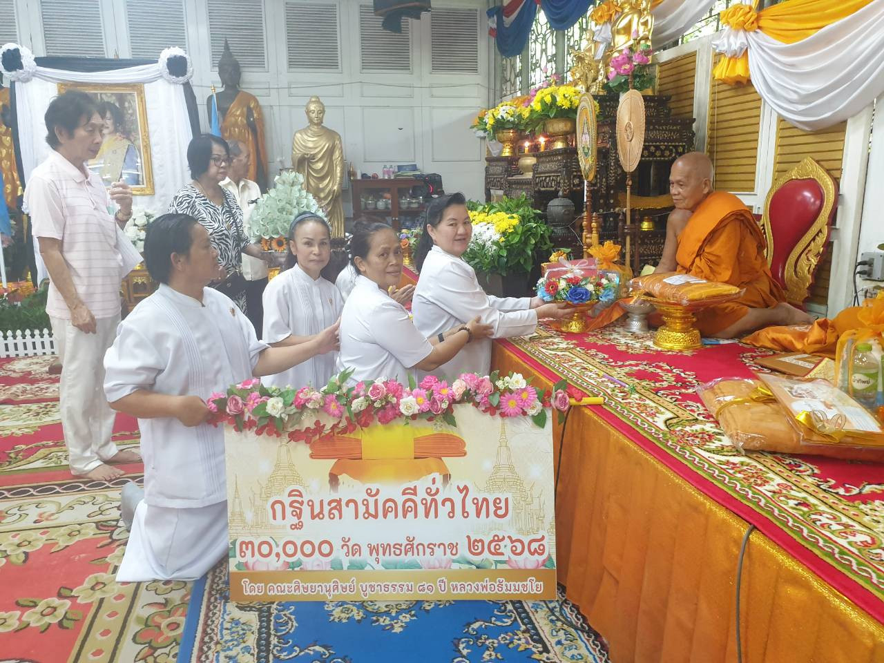 ภาพร่วมพิธีกรรมวัดจิตตภาวัน