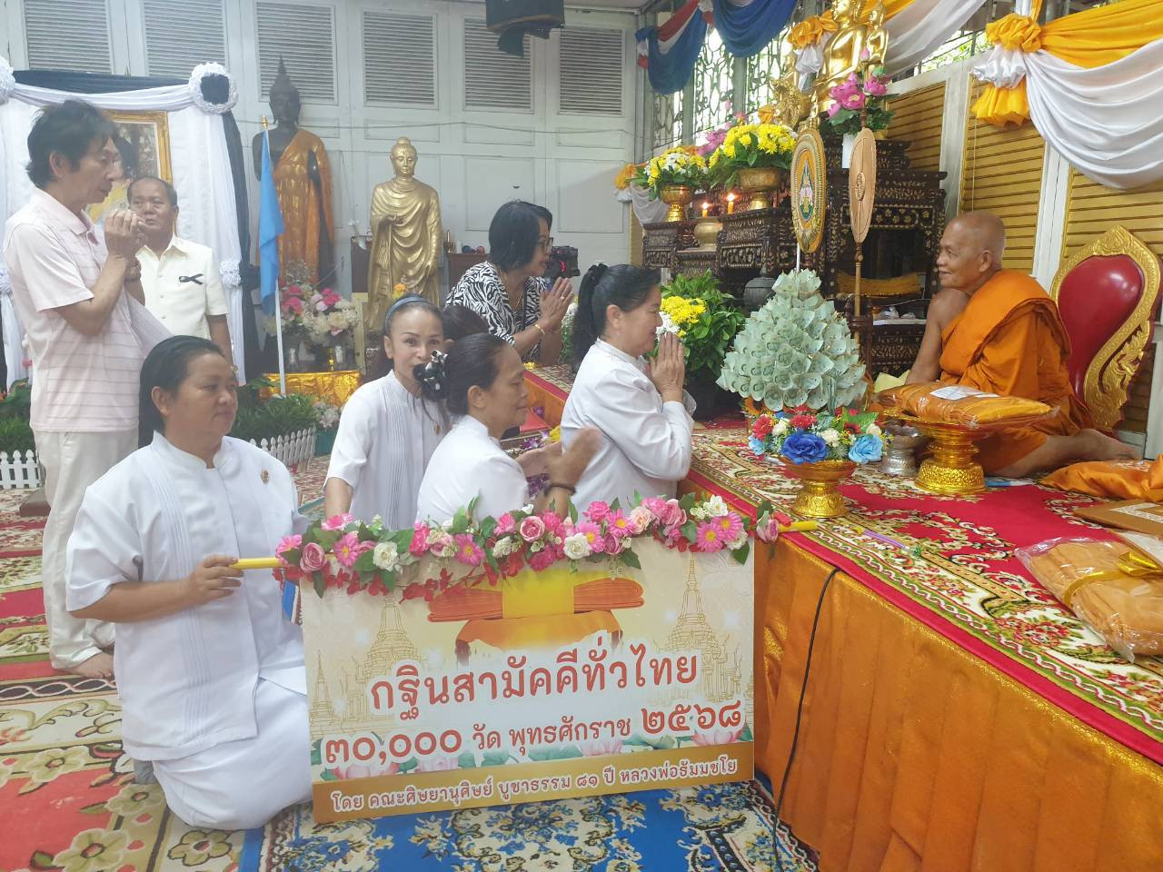 ภาพร่วมพิธีกรรมวัดจิตตภาวัน