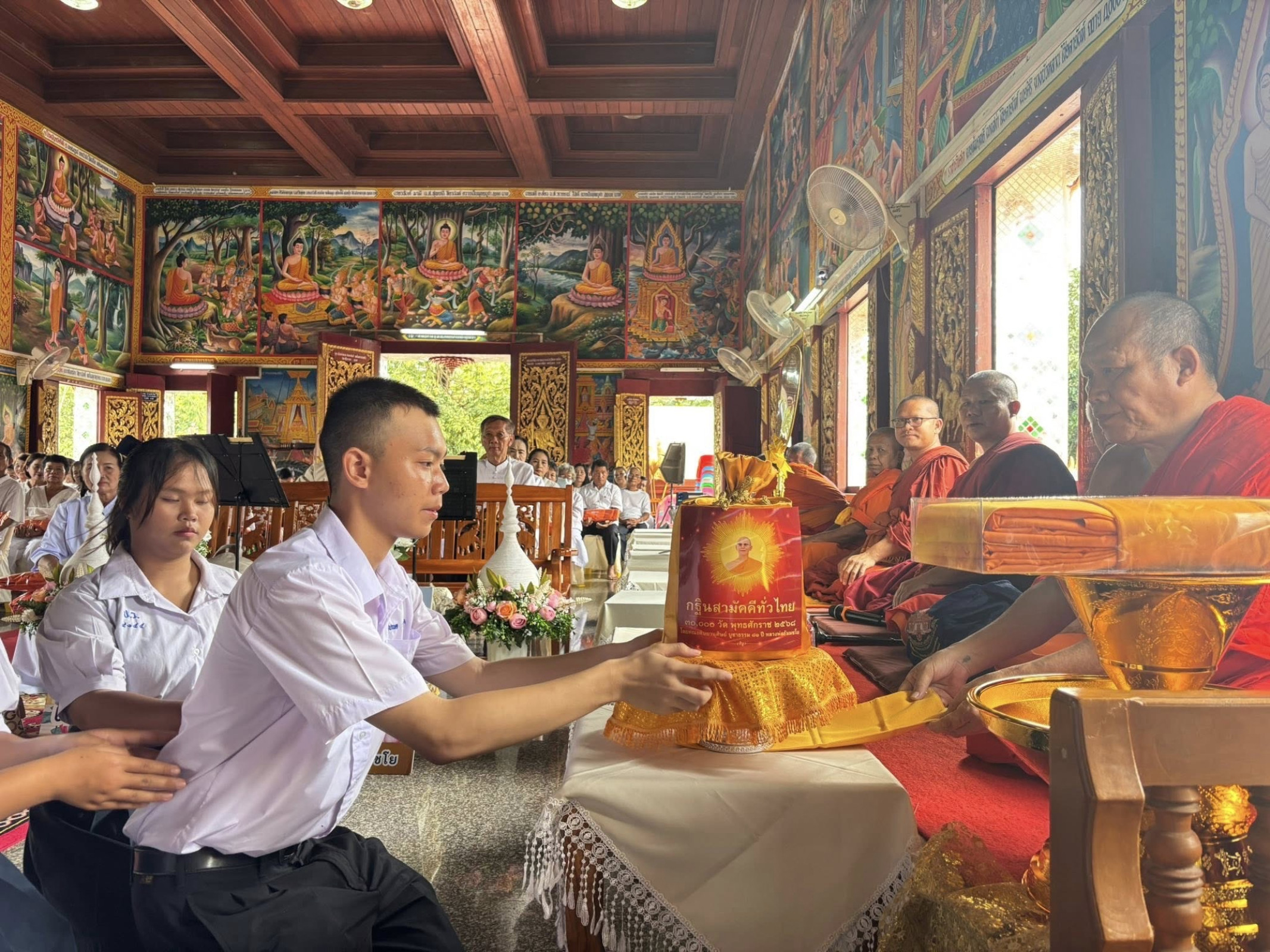 ภาพการถวายปัจจัยวัดบ้านอ้อน