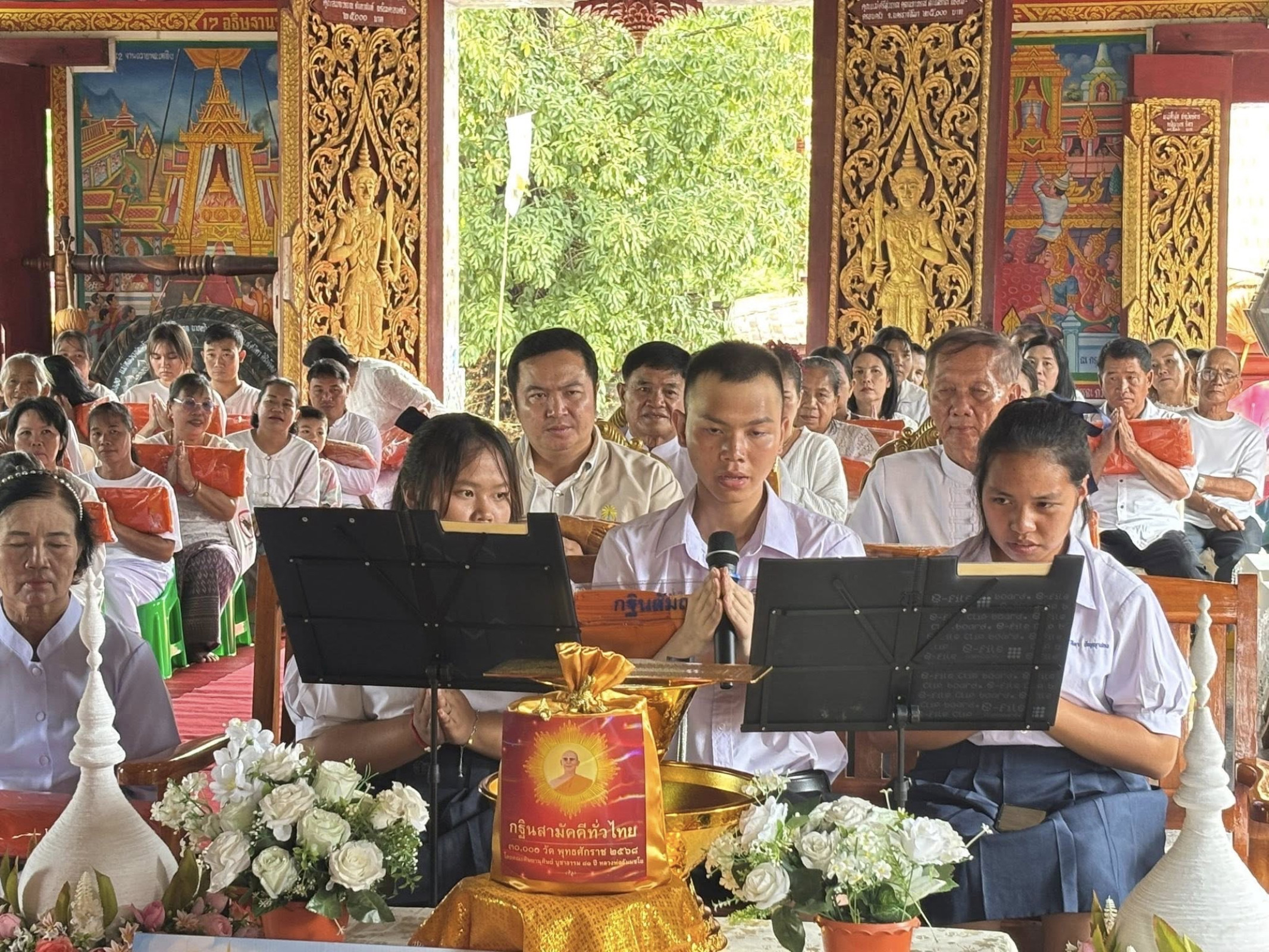 ภาพกล่าวคำถวายกฐินวัดบ้านอ้อน