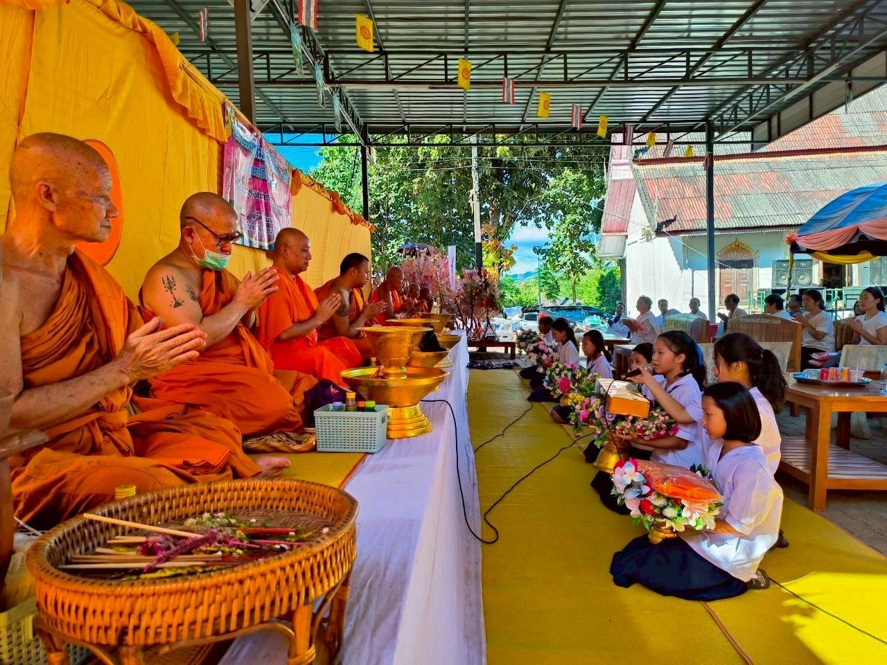 ภาพกล่าวคำถวายกฐินวัดน้ำดิบ