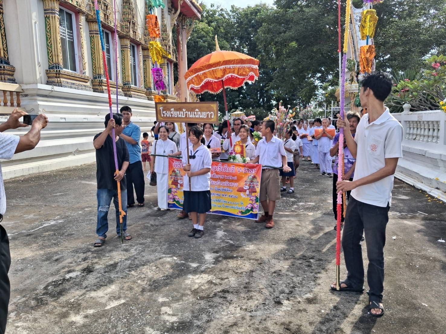 ภาพร่วมขบวนกฐินวัดเนินยาว