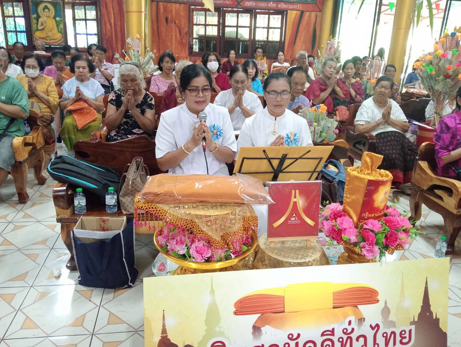 ภาพกล่าวคำถวายกฐินที่พักสงฆ์มิตรภาพ