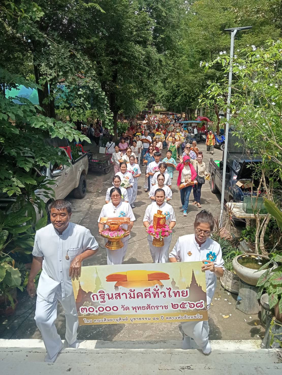 ภาพร่วมขบวนกฐินที่พักสงฆ์มิตรภาพ