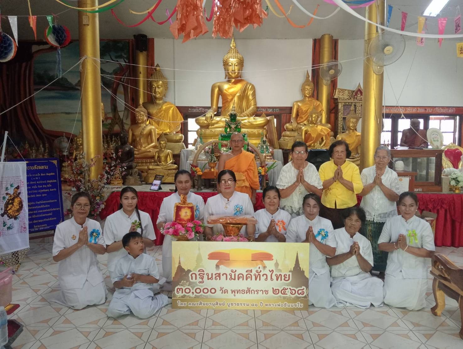 ภาพหมู่ถือพานถวายปัจจัยที่พักสงฆ์มิตรภาพ