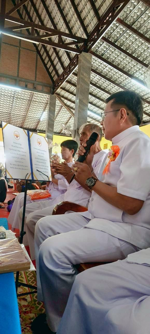 ภาพกล่าวคำถวายกฐินสำนักสงฆ์หนองปล้อง (เขาฝิ่น)