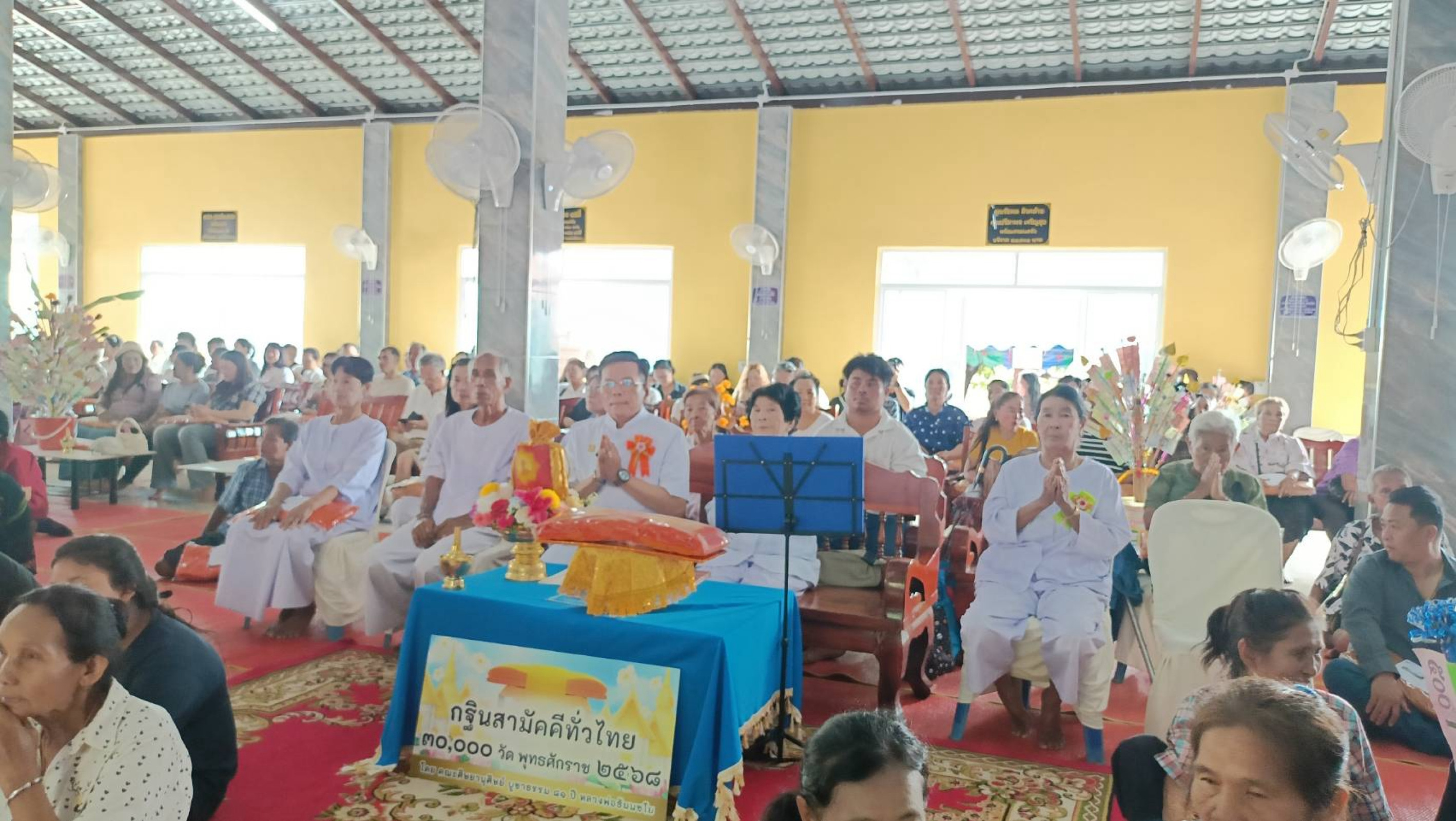 ภาพร่วมขบวนกฐินสำนักสงฆ์หนองปล้อง (เขาฝิ่น)