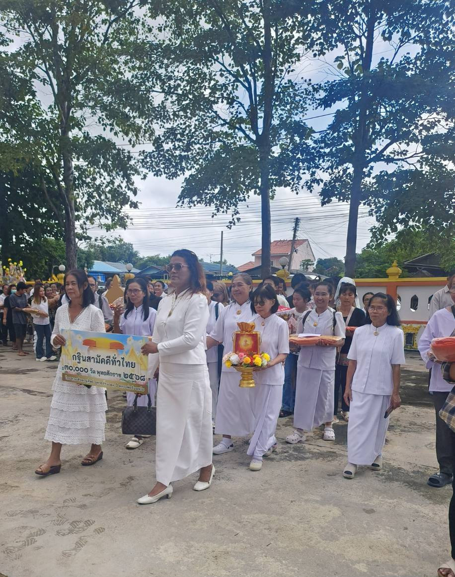 ภาพหมู่ถือพานถวายปัจจัยวัดปลักเขว้า