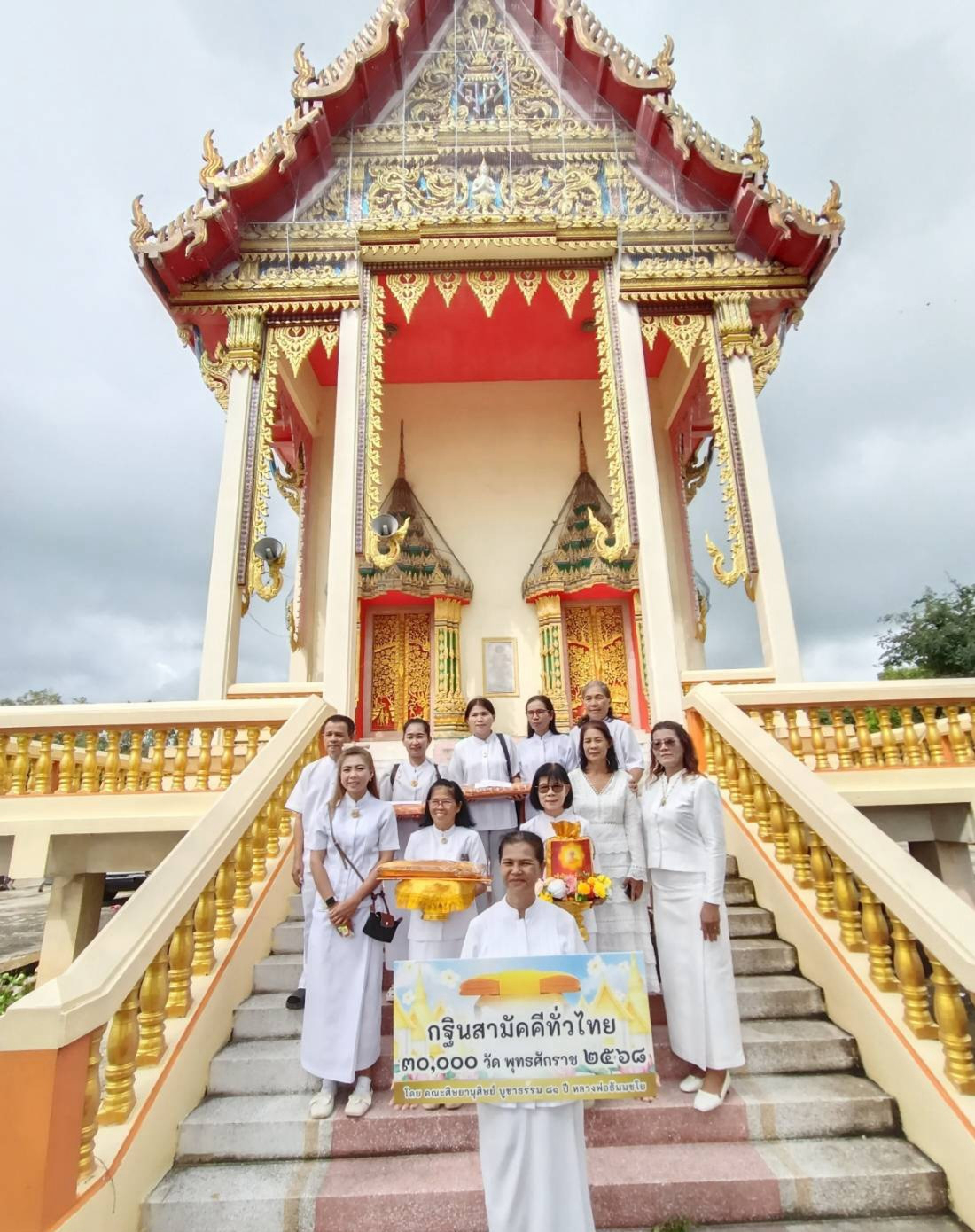 ภาพร่วมพิธีกรรมวัดปลักเขว้า