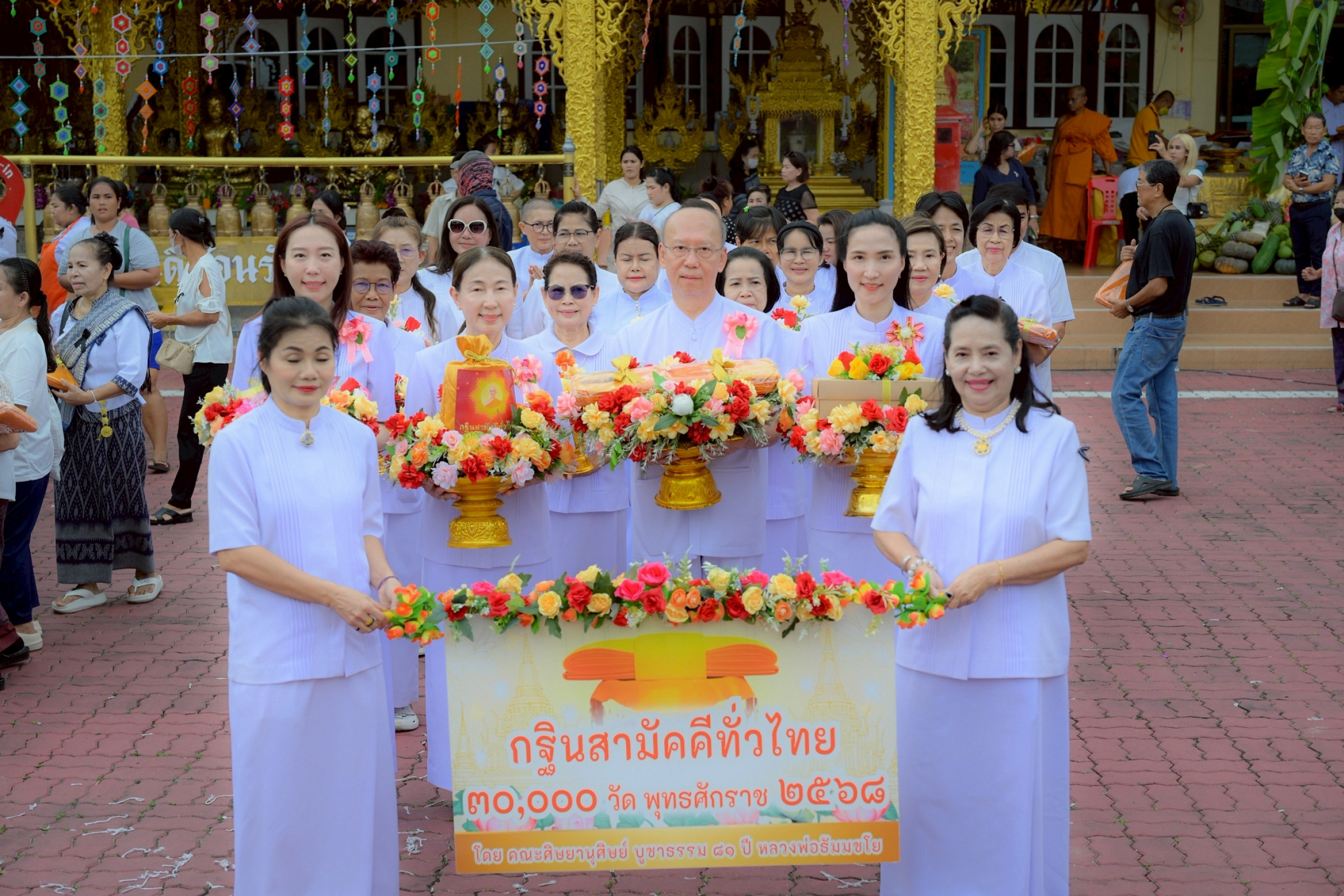 ภาพร่วมขบวนกฐินสำนักสงฆ์หนองอ้อ