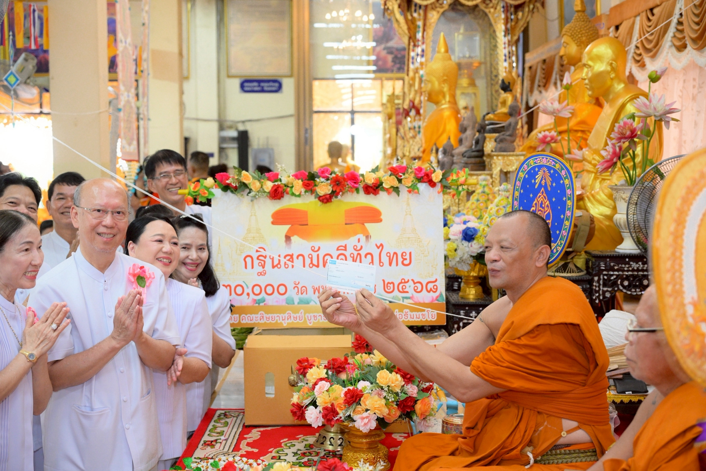 ภาพร่วมพิธีกรรมสำนักสงฆ์หนองอ้อ