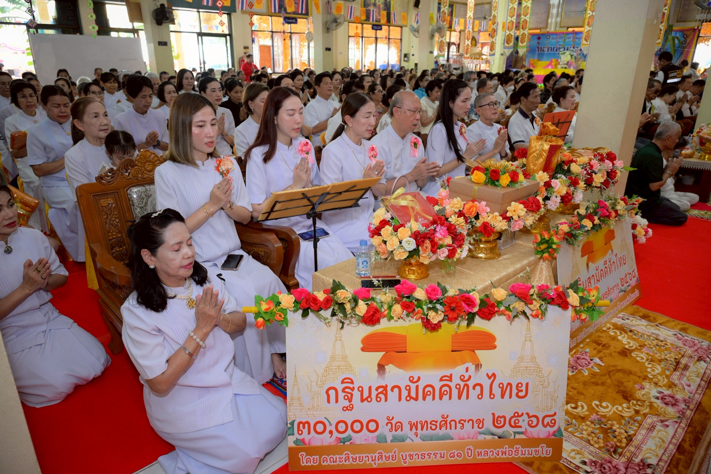 ภาพร่วมพิธีกรรมสำนักสงฆ์หนองอ้อ