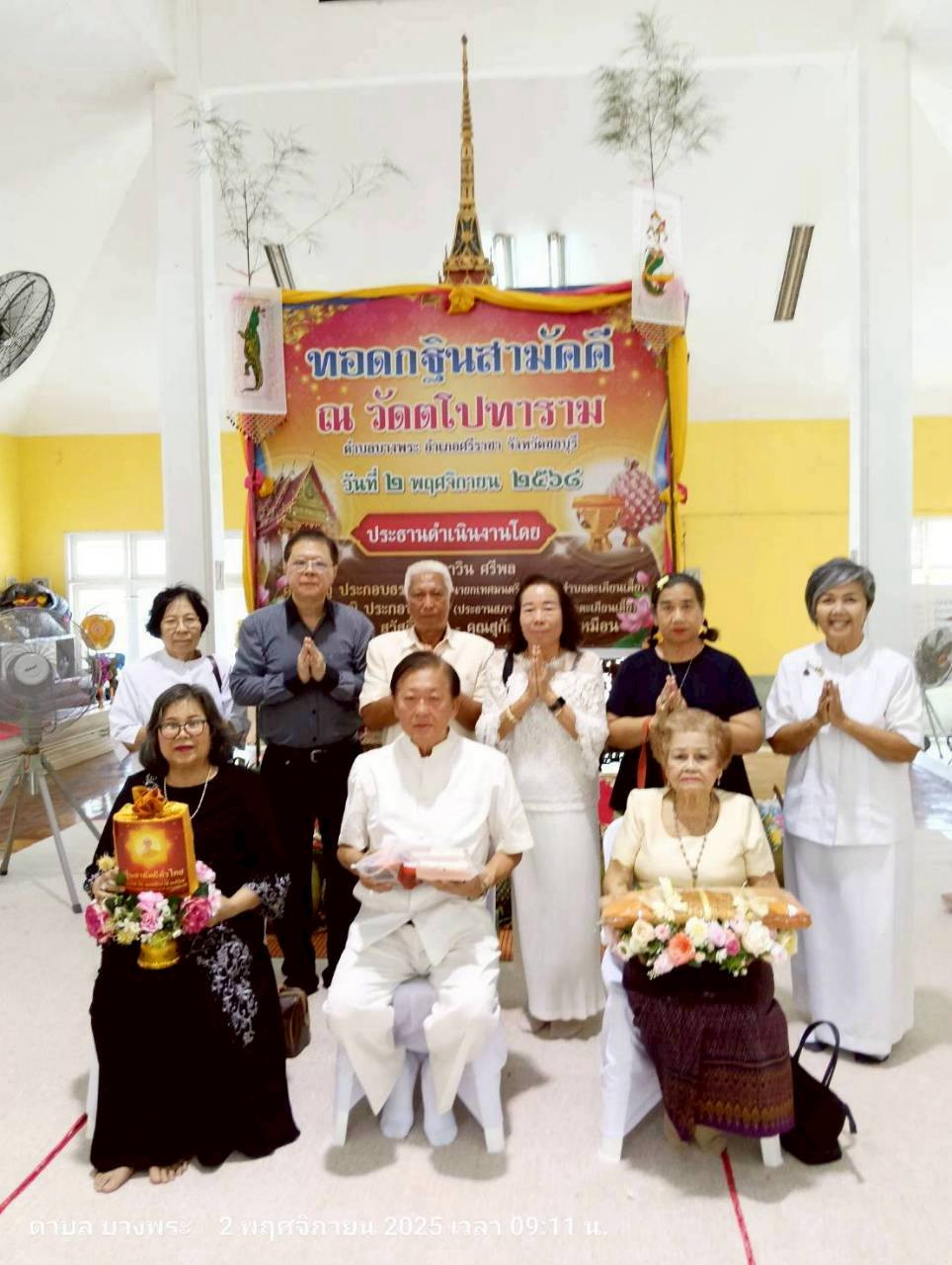 ภาพหมู่ถือพานถวายปัจจัยวัดตโปทาราม