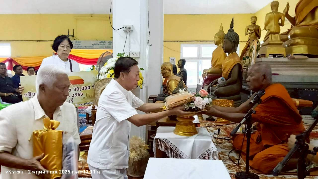 ภาพร่วมพิธีกรรมวัดตโปทาราม