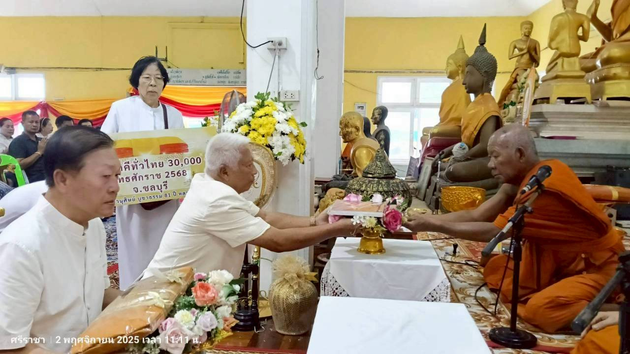 ภาพร่วมพิธีกรรมวัดตโปทาราม