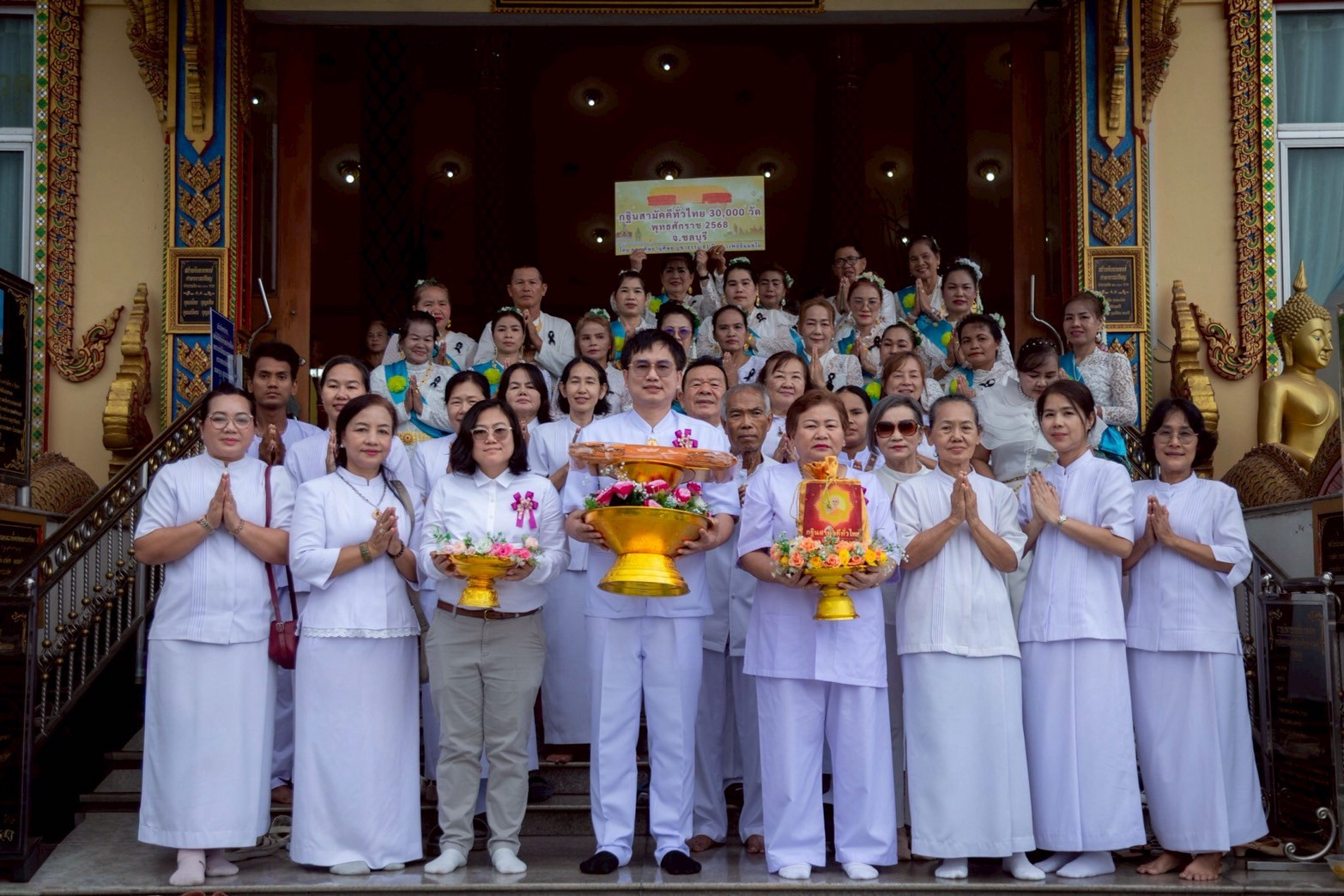 ภาพร่วมพิธีกรรมวัดจุกกะเฌอ