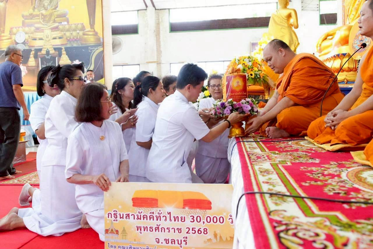 ภาพการถวายปัจจัยวัดป่ายุบ