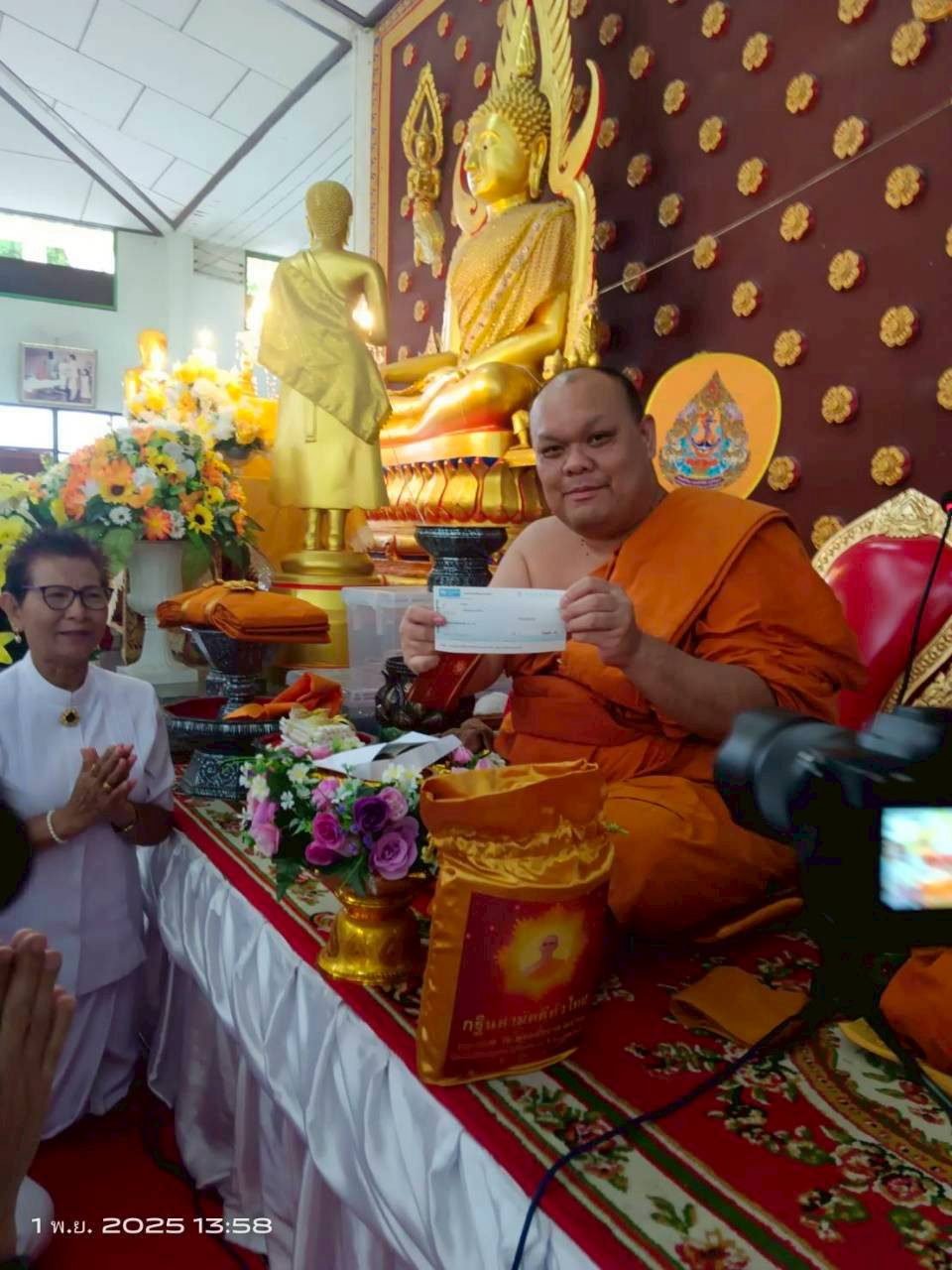 ภาพร่วมพิธีกรรมวัดป่ายุบ