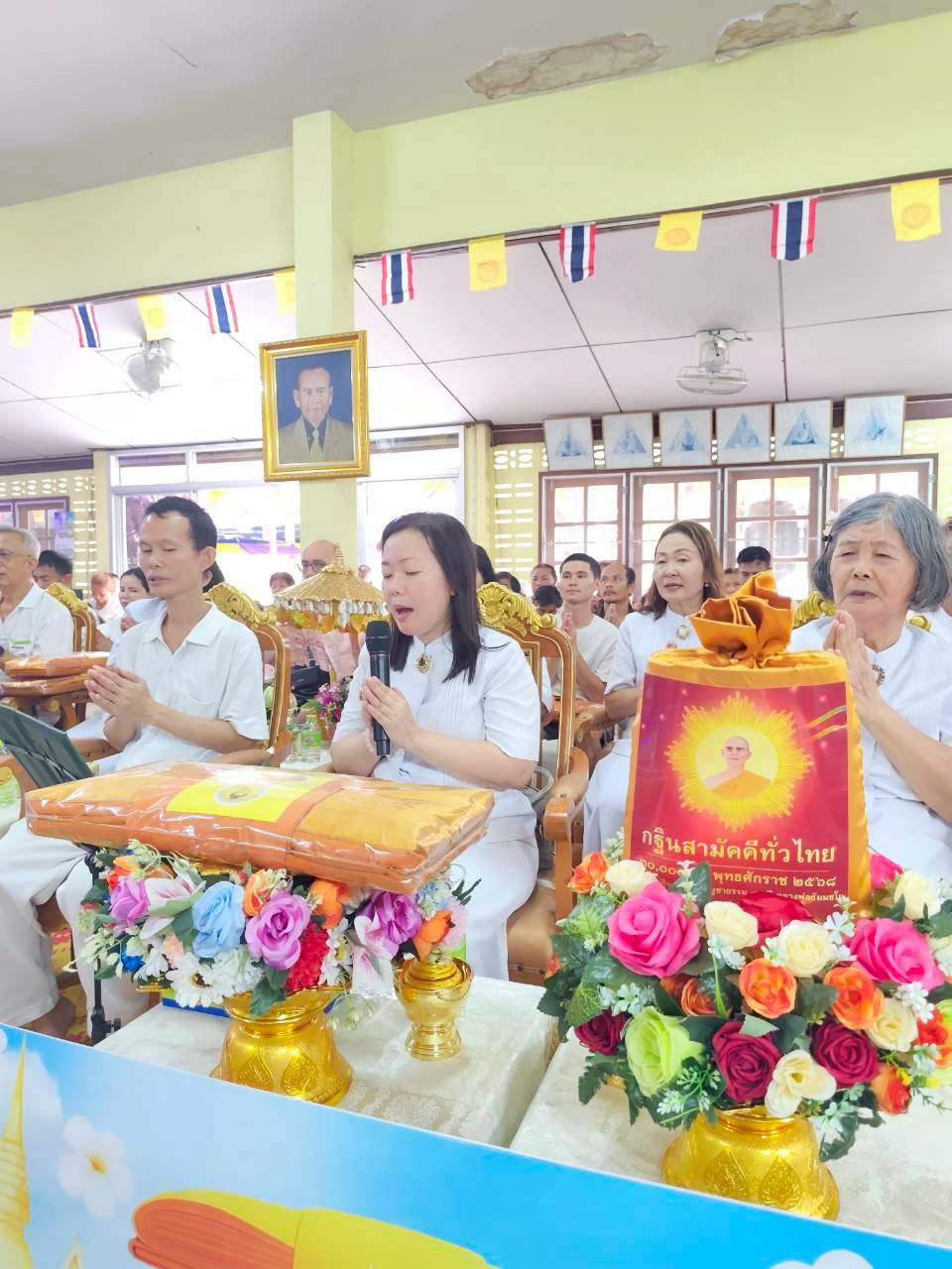 ภาพร่วมพิธีกรรมวัดทรัพย์นาบุญญาราม