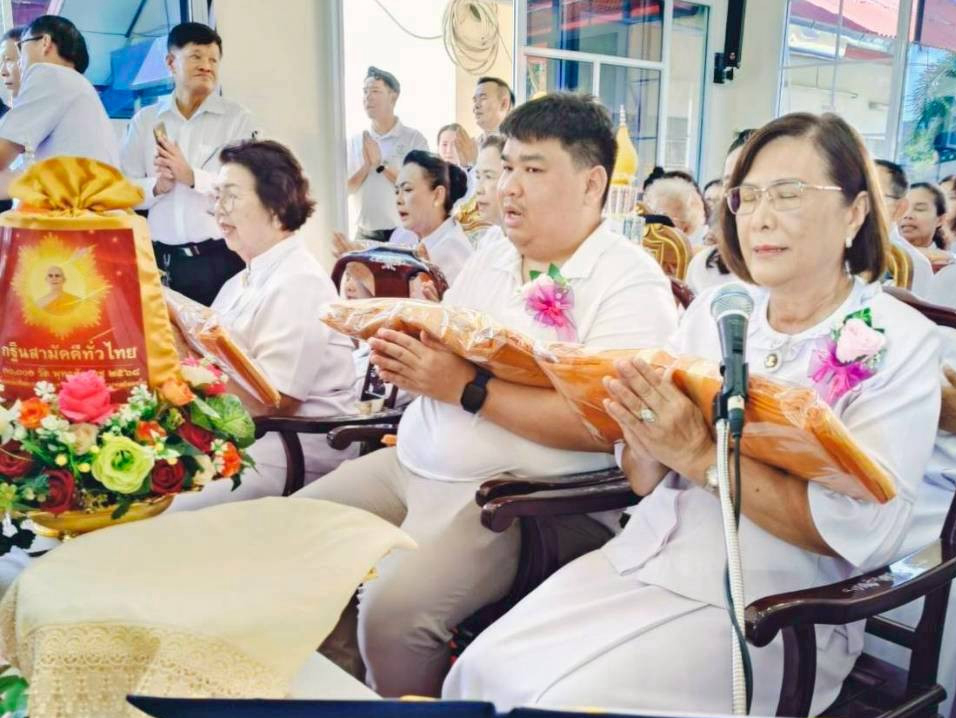 ภาพกล่าวคำถวายกฐินวัดสามัคคีบรรพต