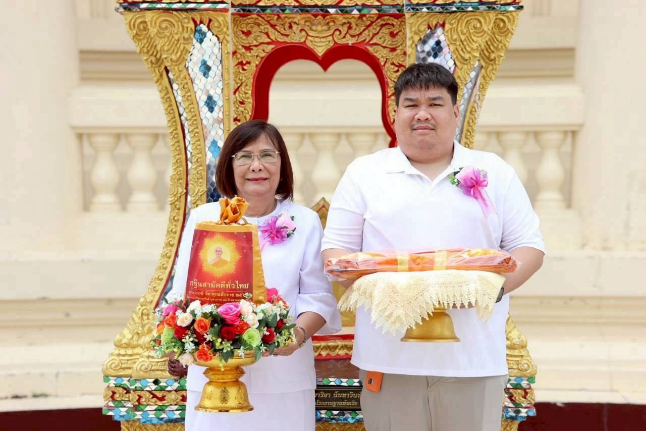 ภาพร่วมพิธีกรรมวัดสามัคคีบรรพต